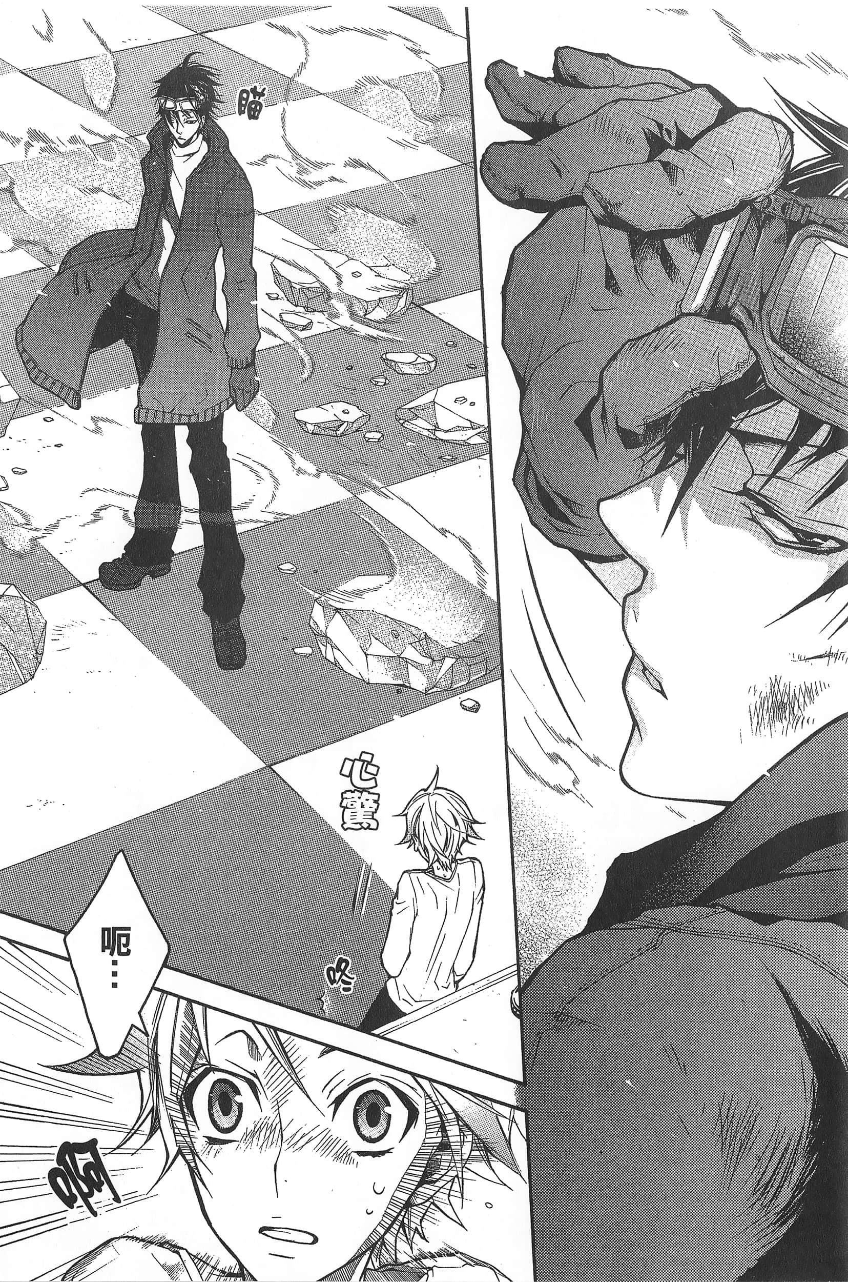 Page 20