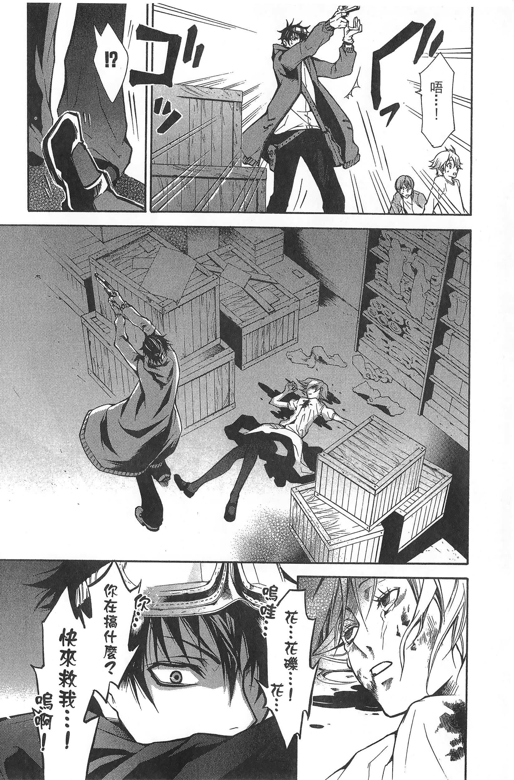 Page 30