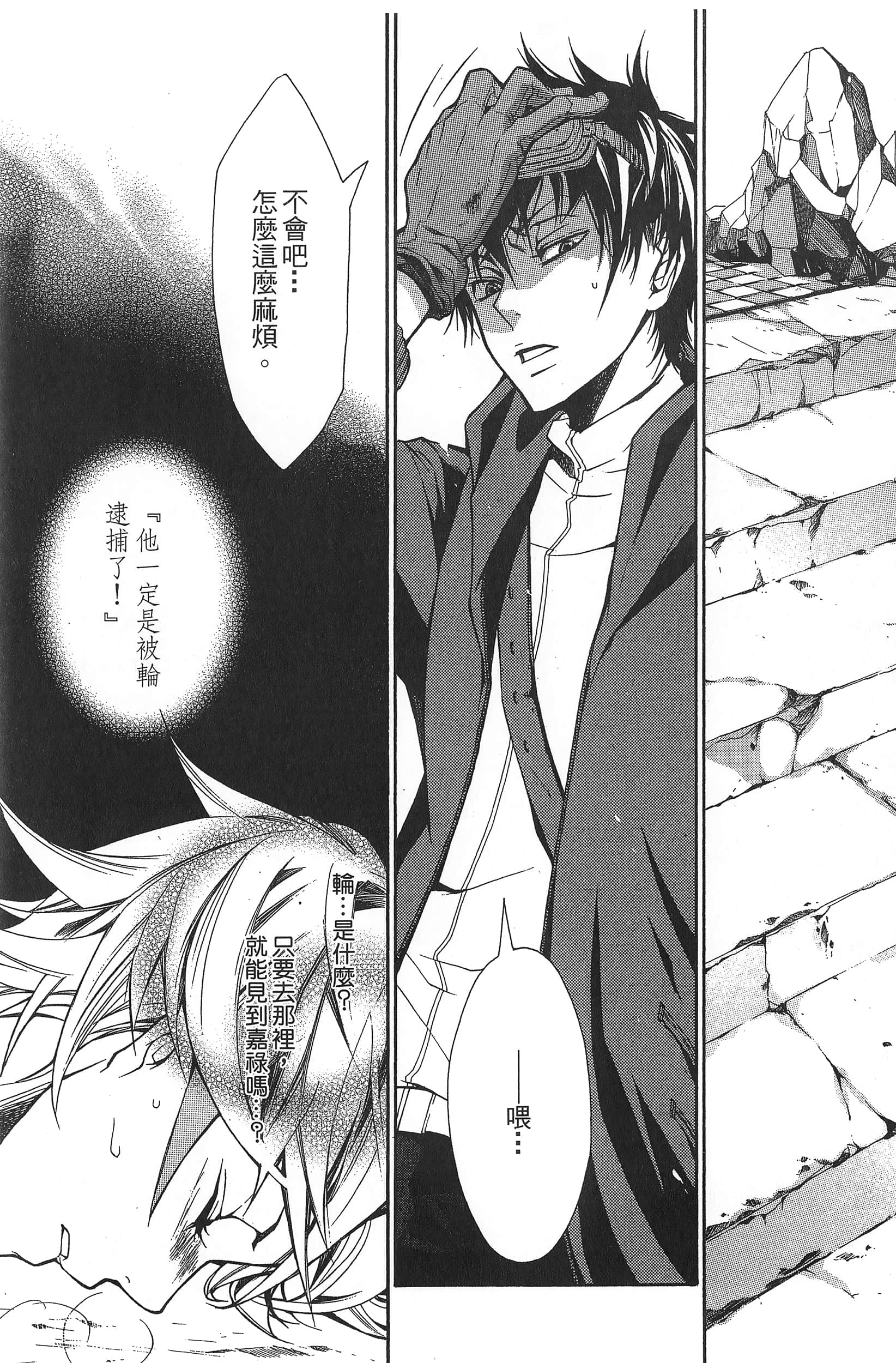 Page 41
