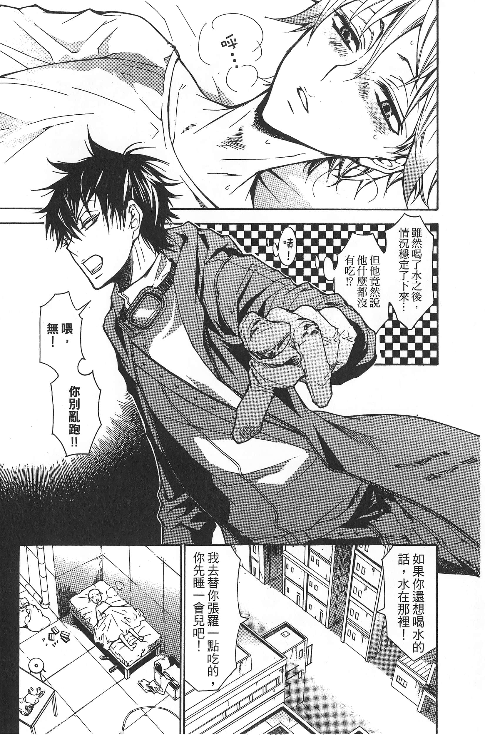 Page 44
