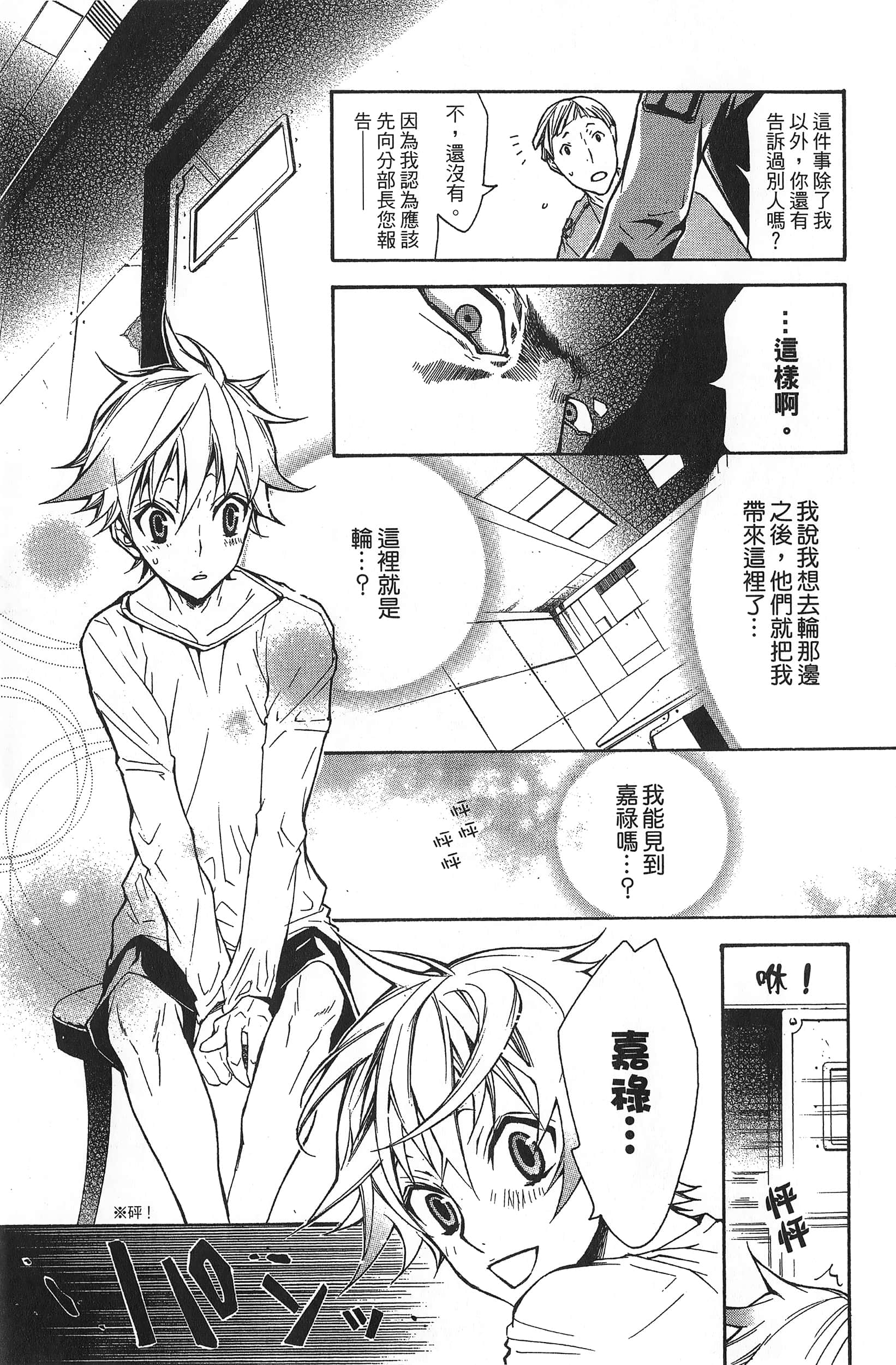 Page 49