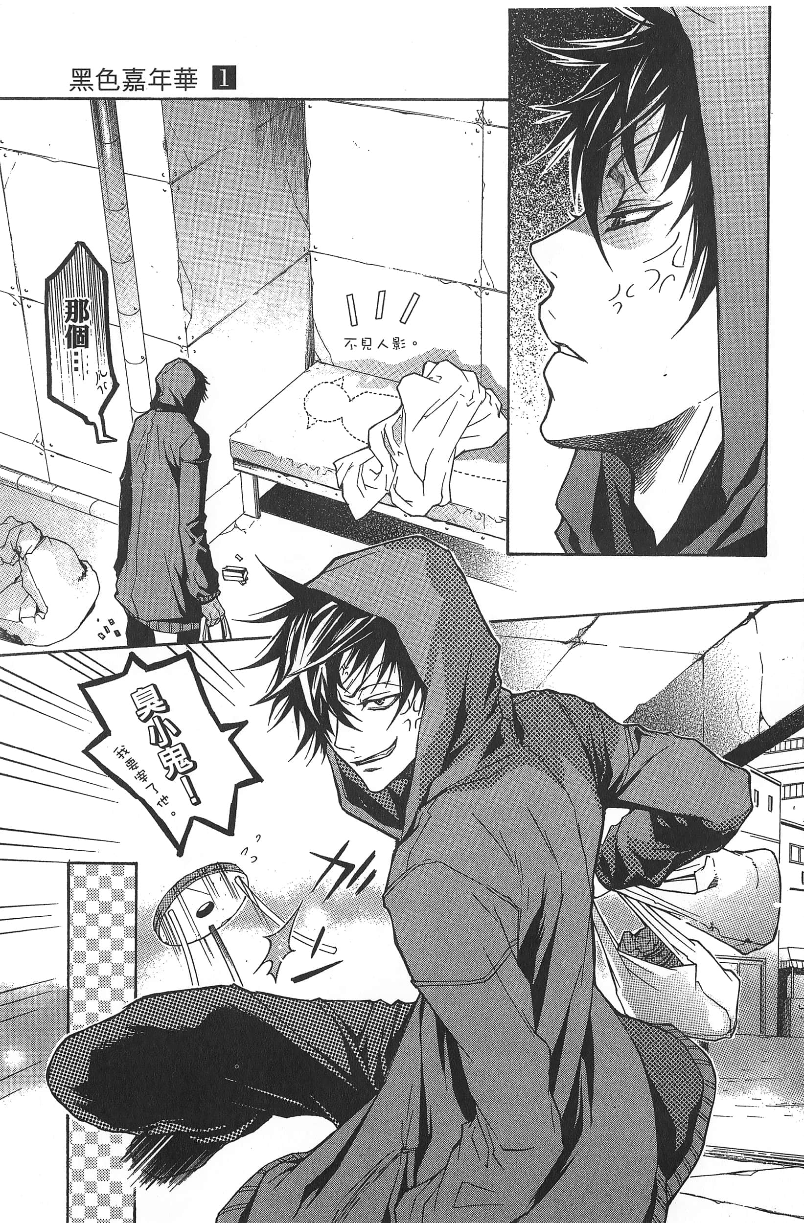 Page 53