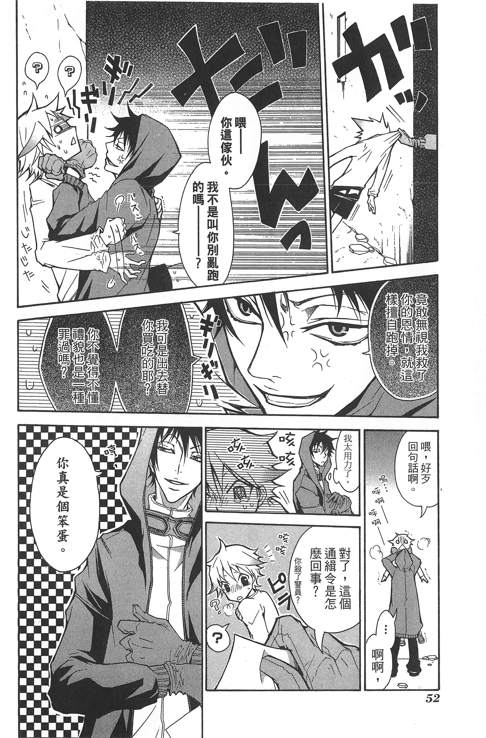 Page 56