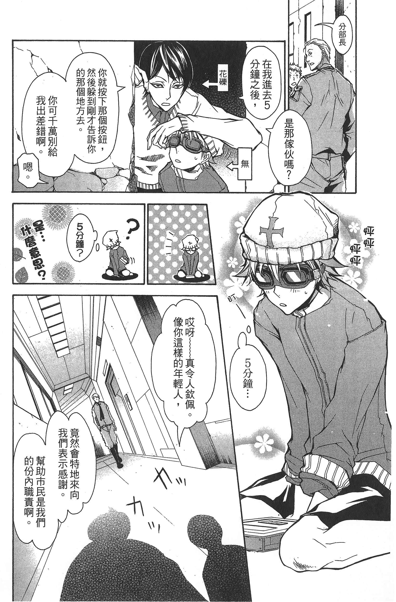 Page 60
