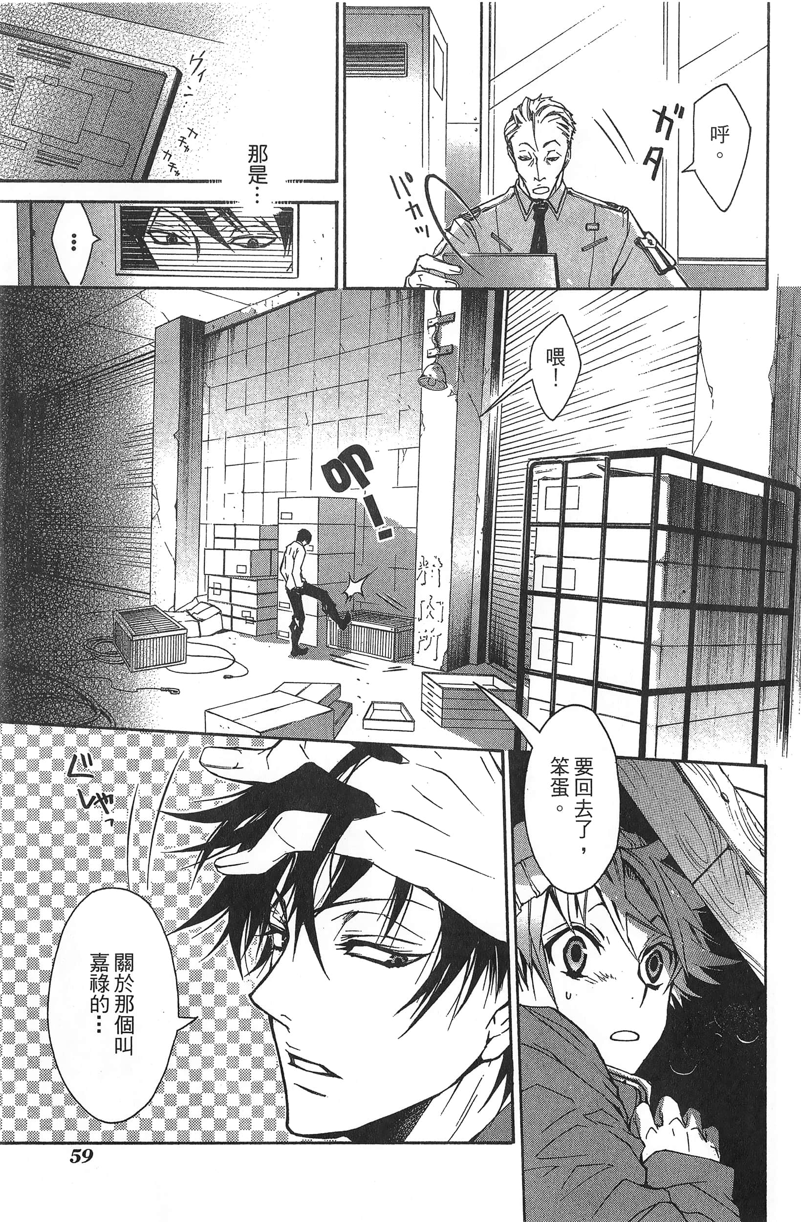 Page 63