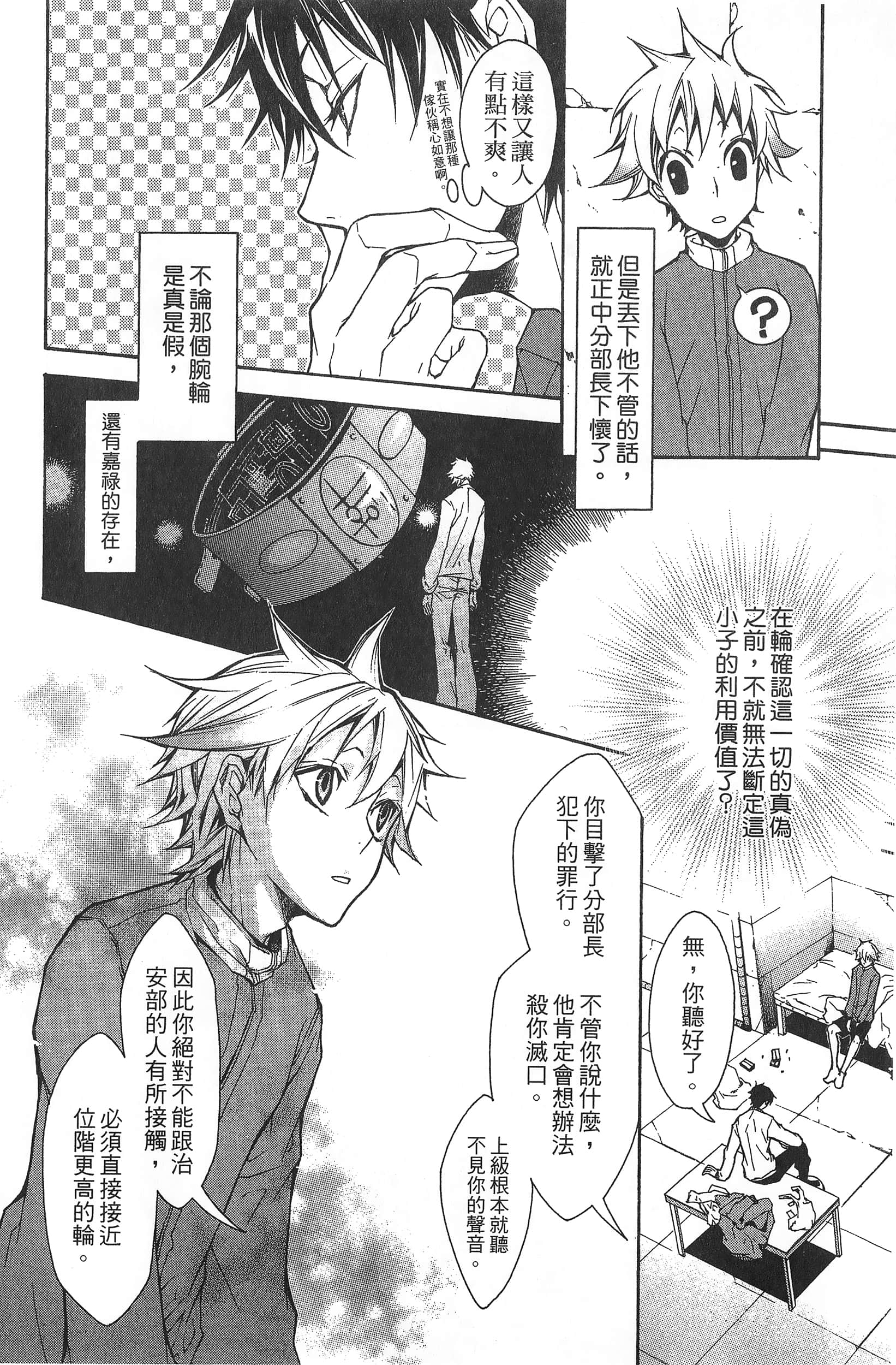 Page 66