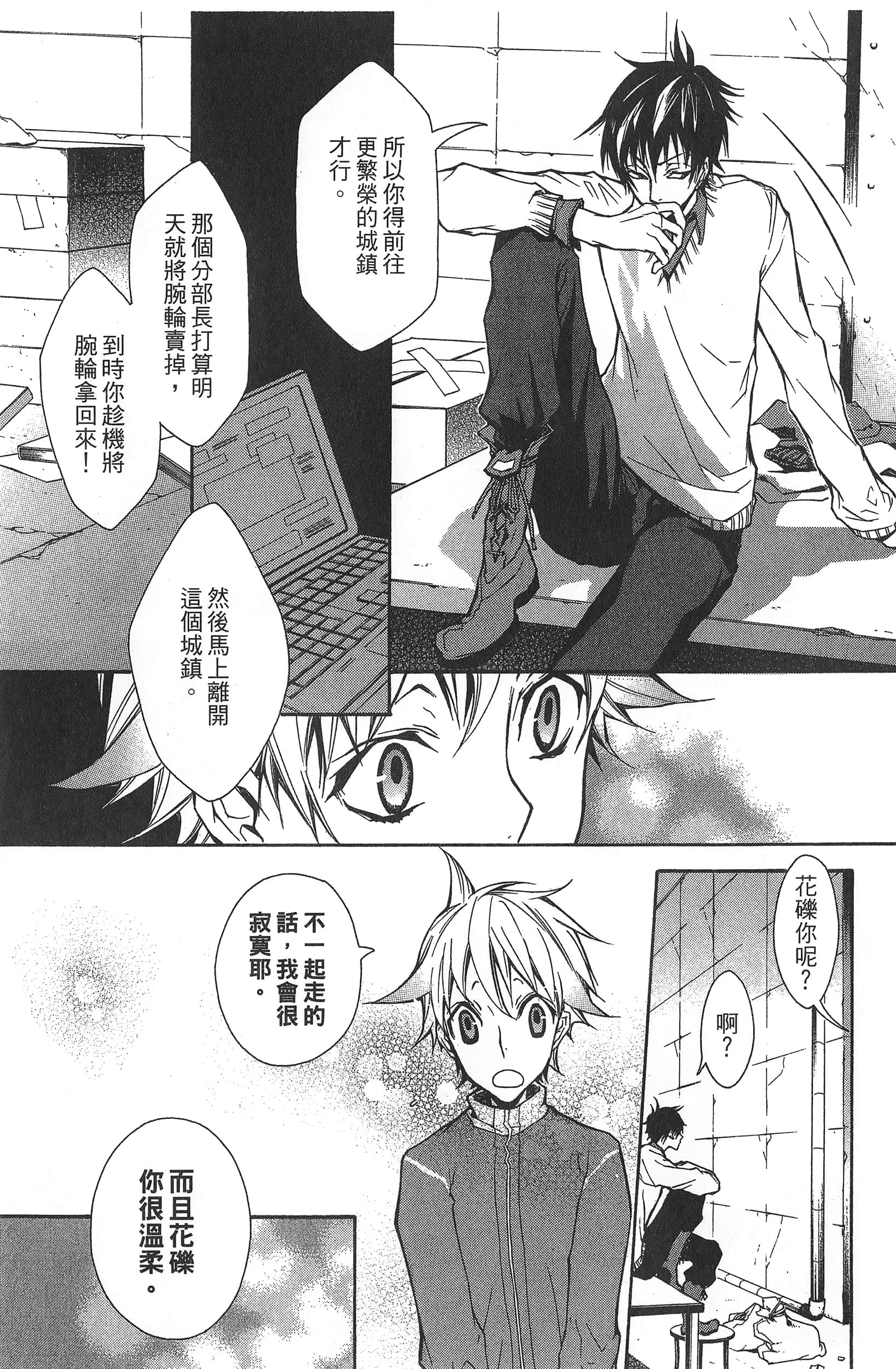 Page 67