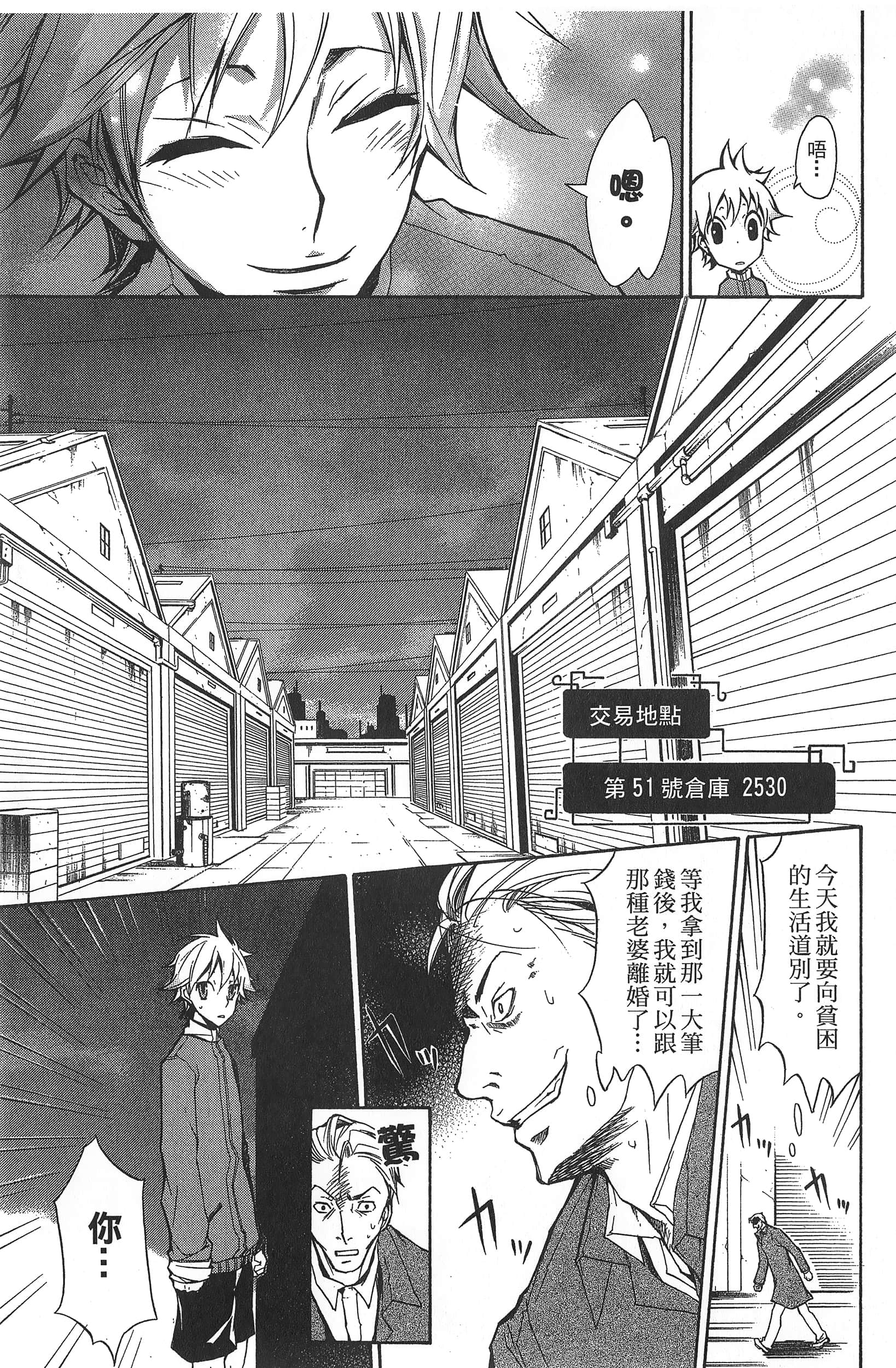 Page 69