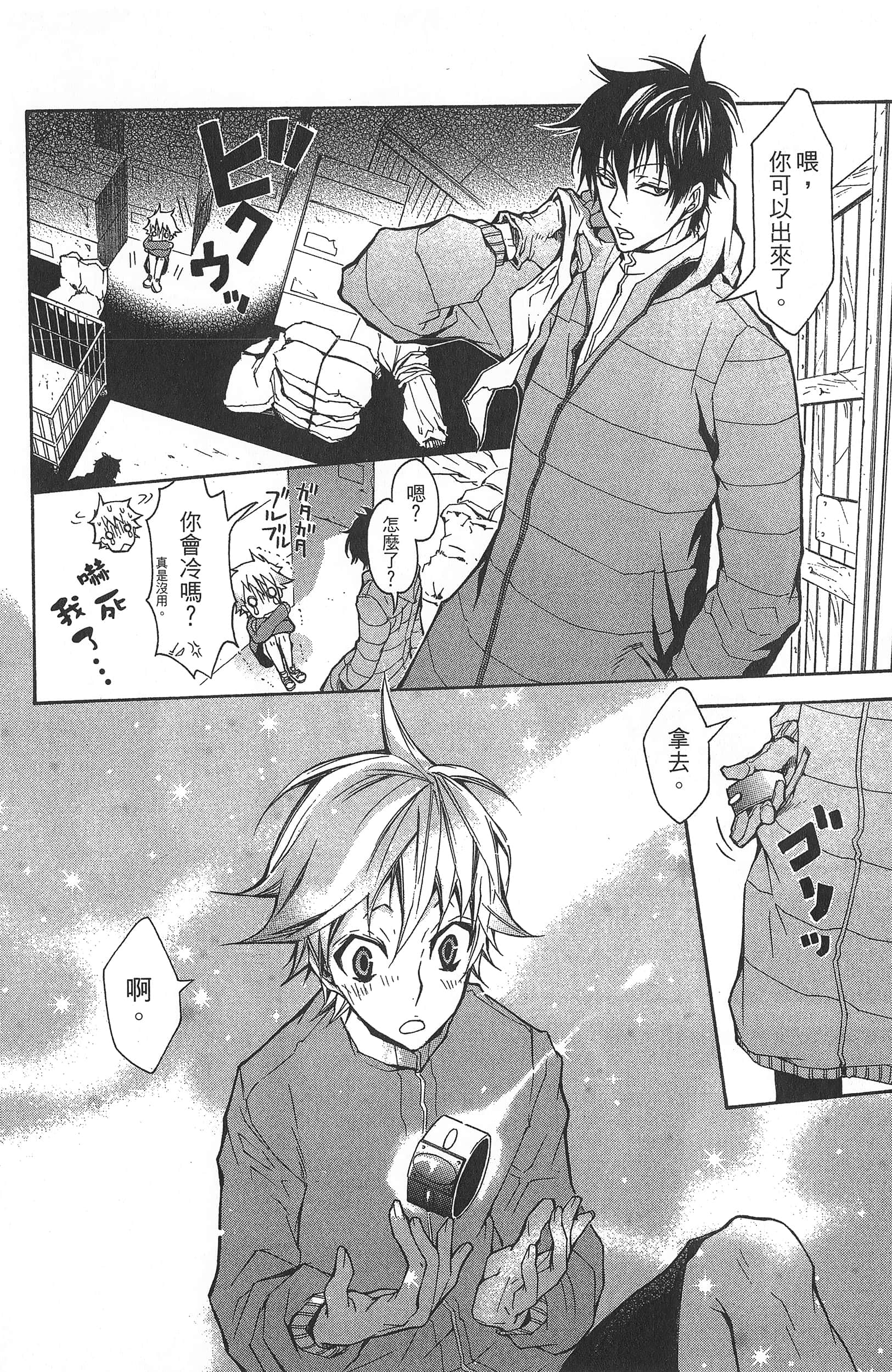 Page 72
