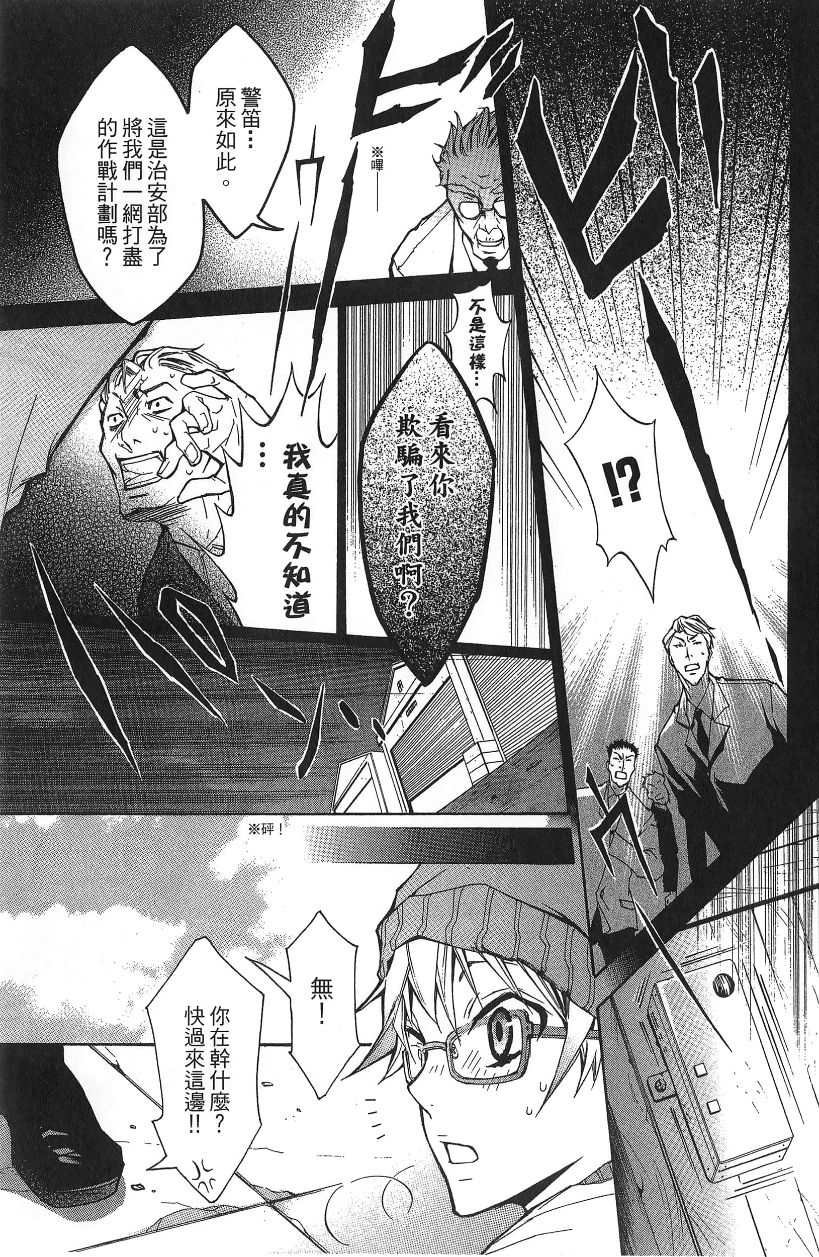 Page 75