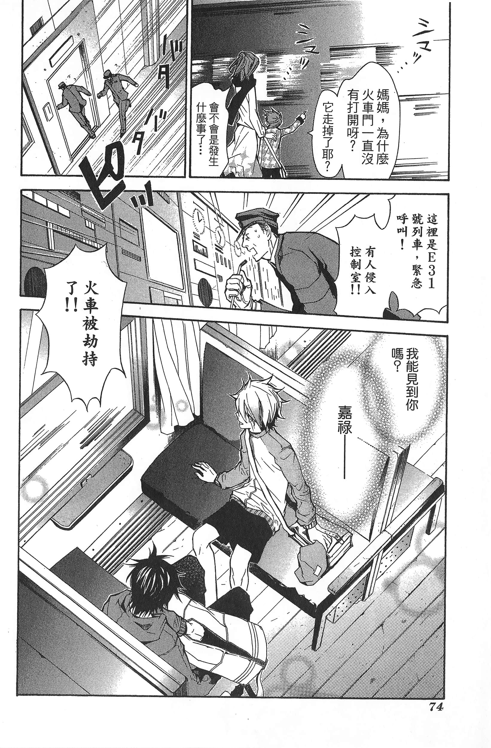 Page 78
