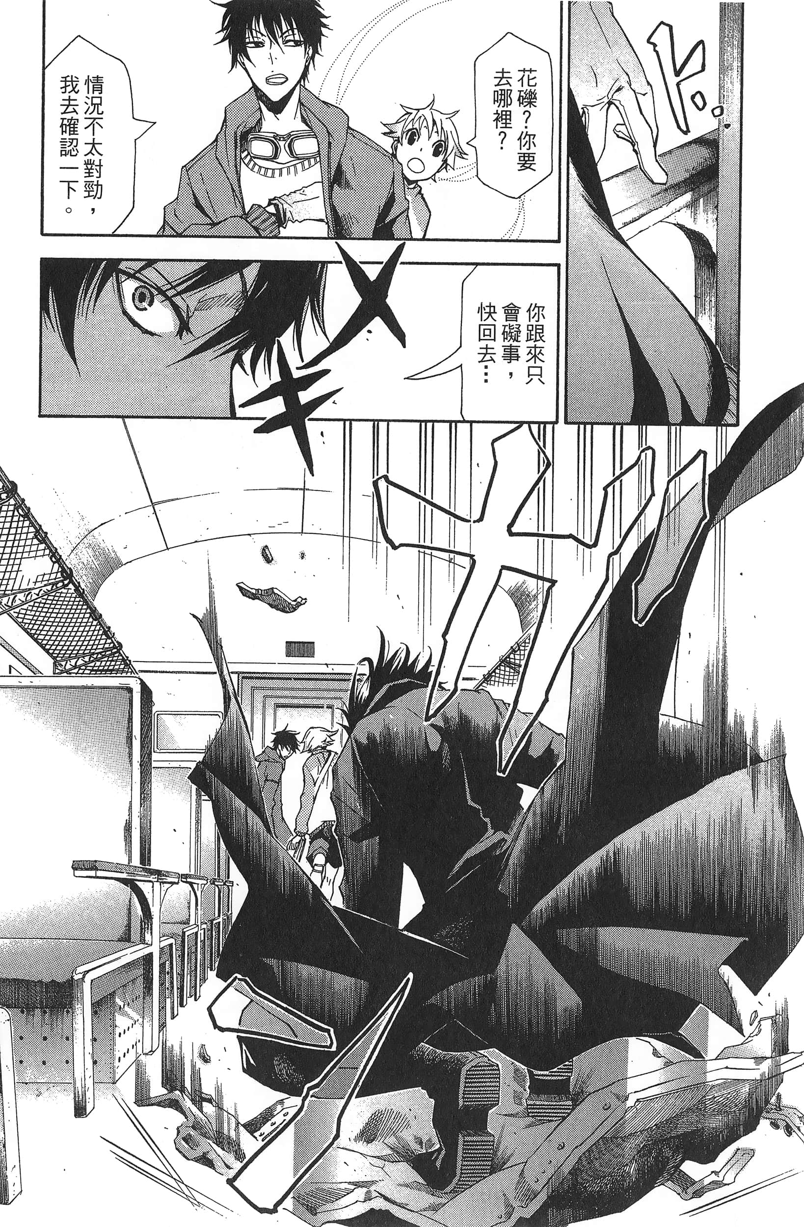 Page 82