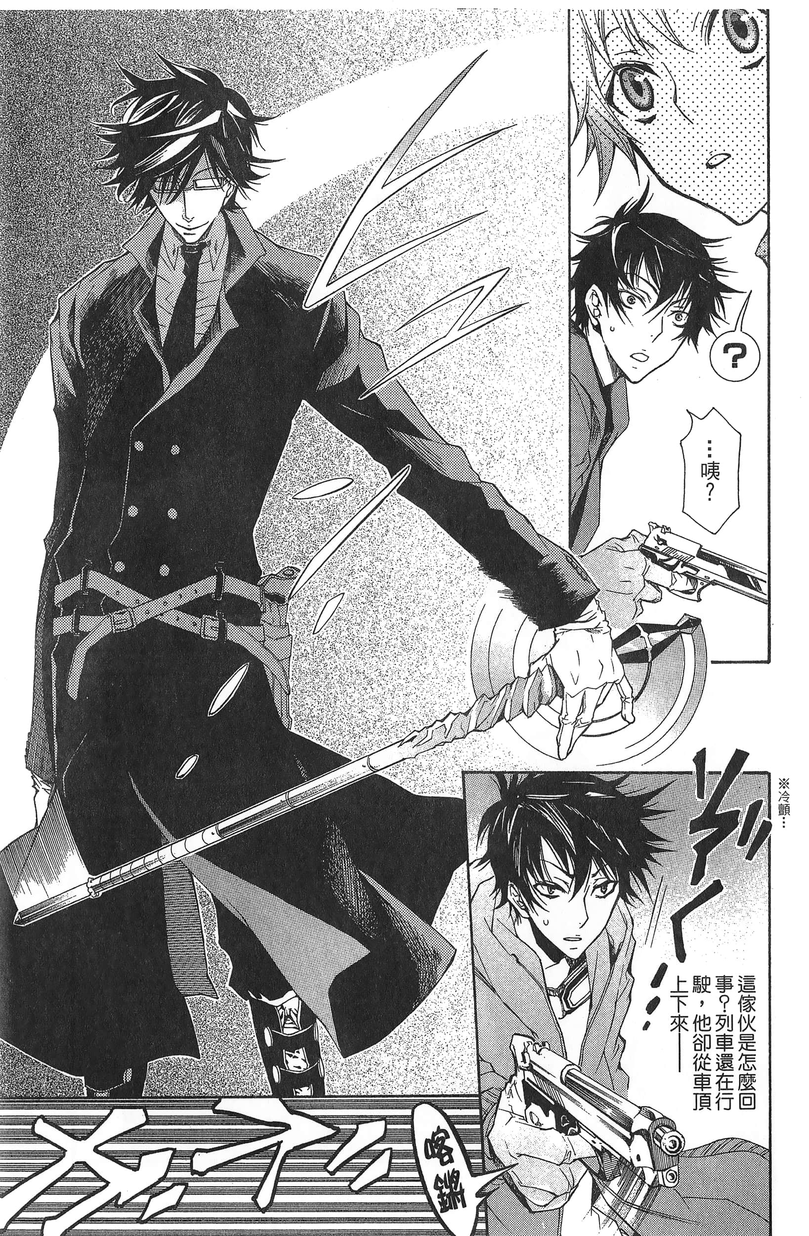 Page 83