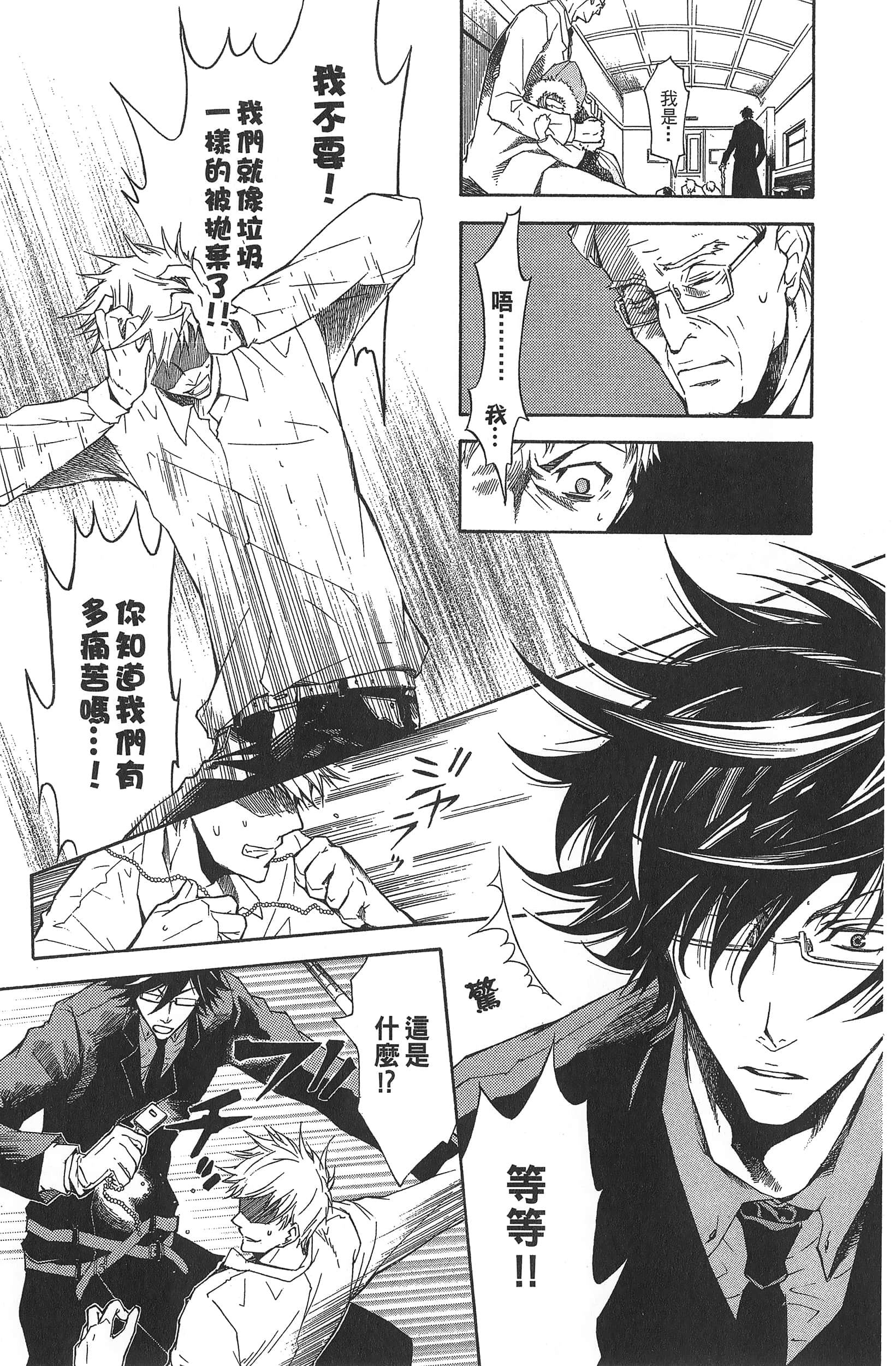 Page 92