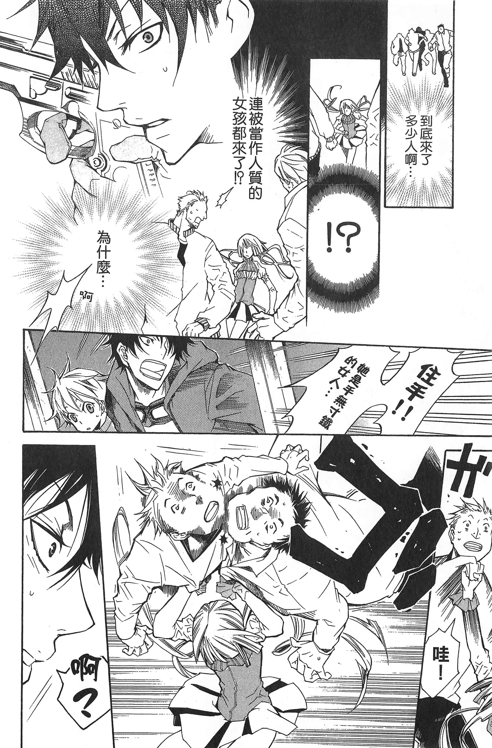 Page 94