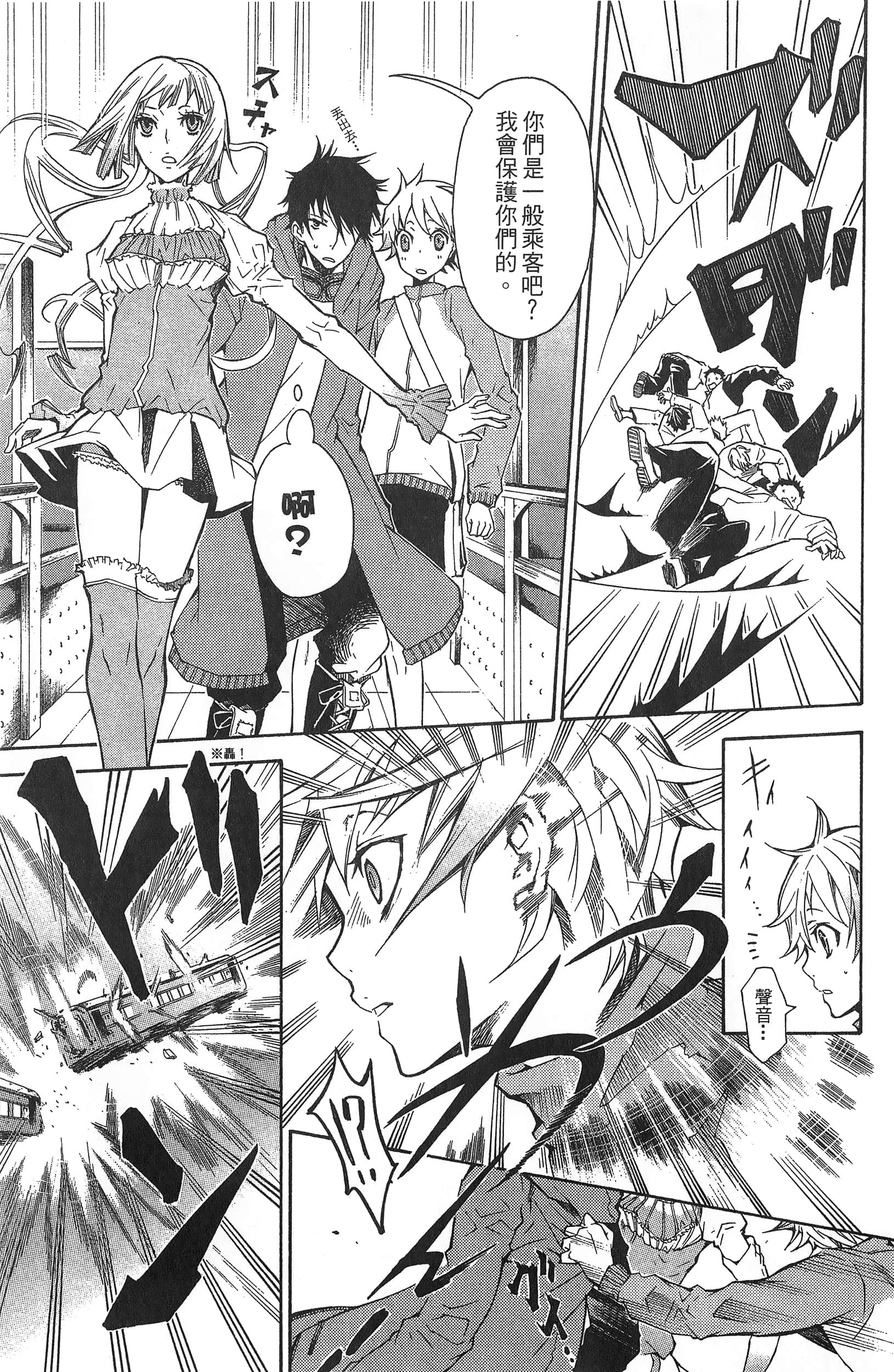 Page 95