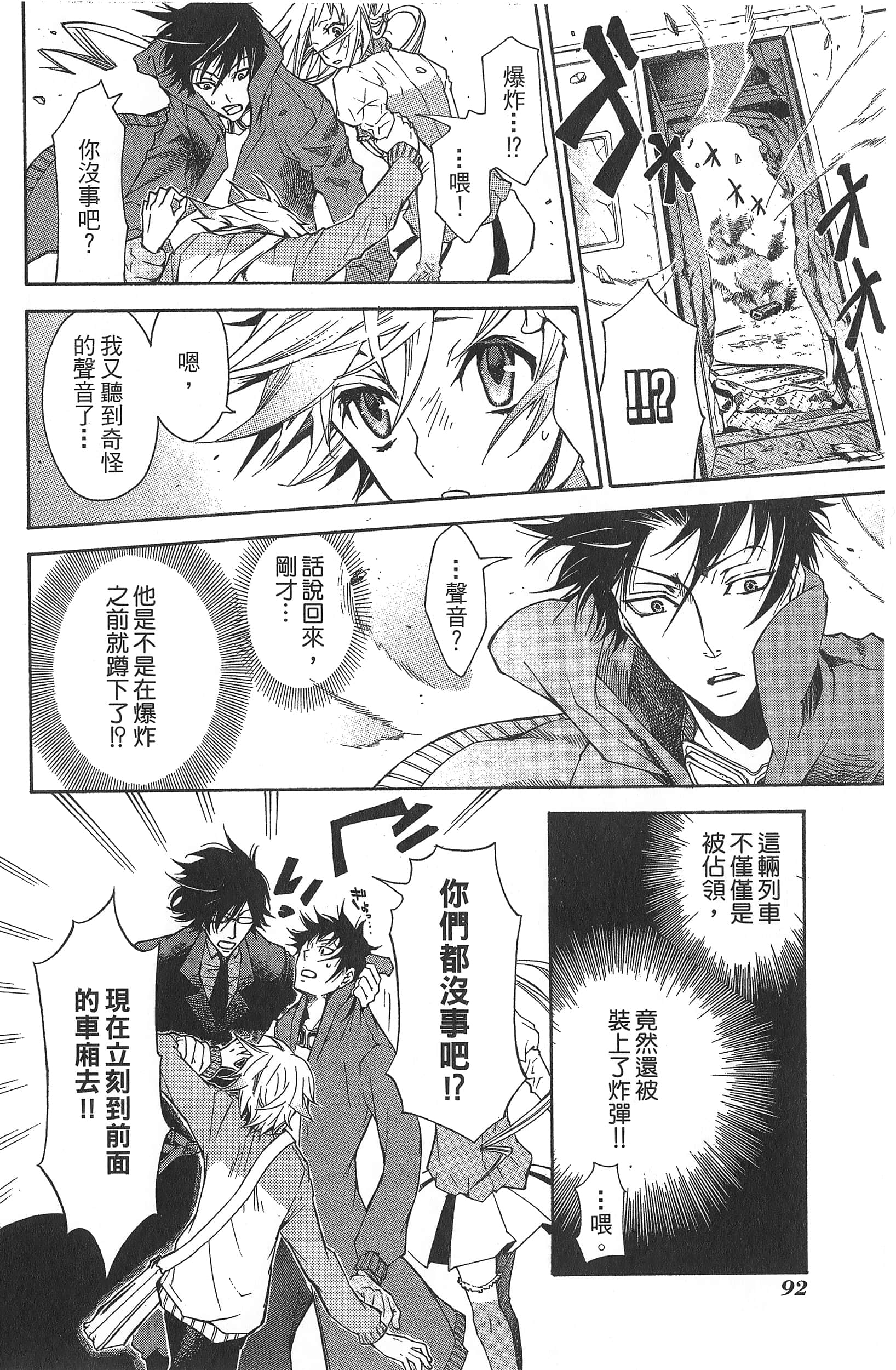Page 96