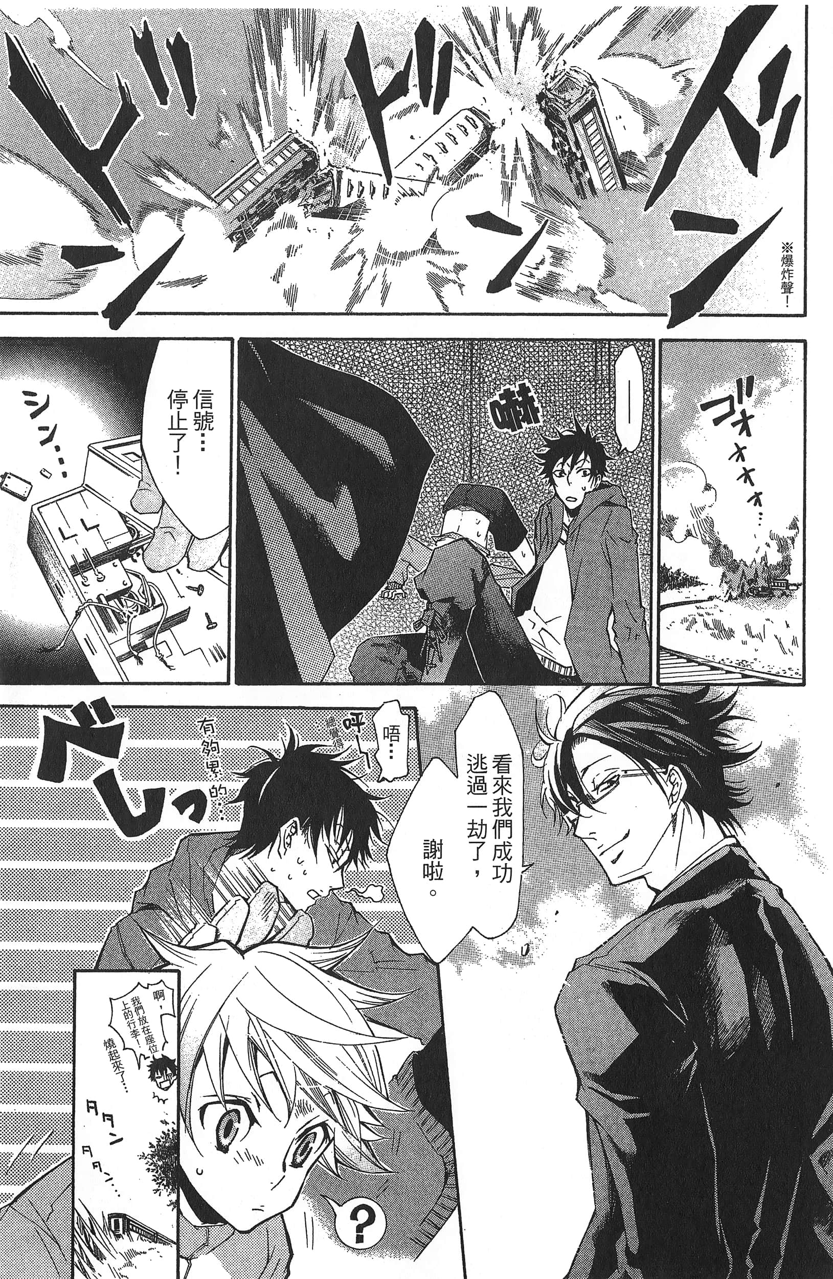 Page 105