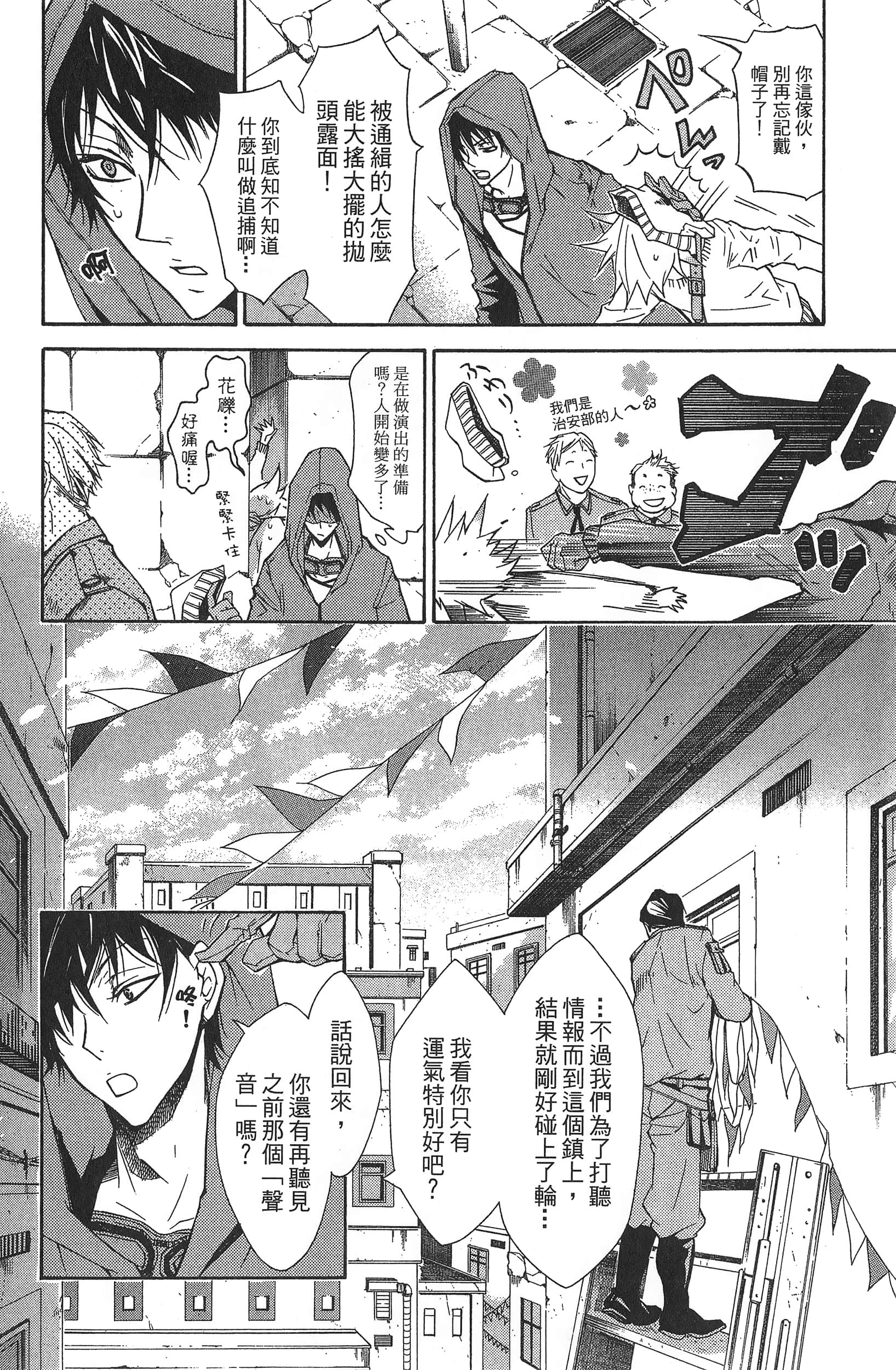 Page 114