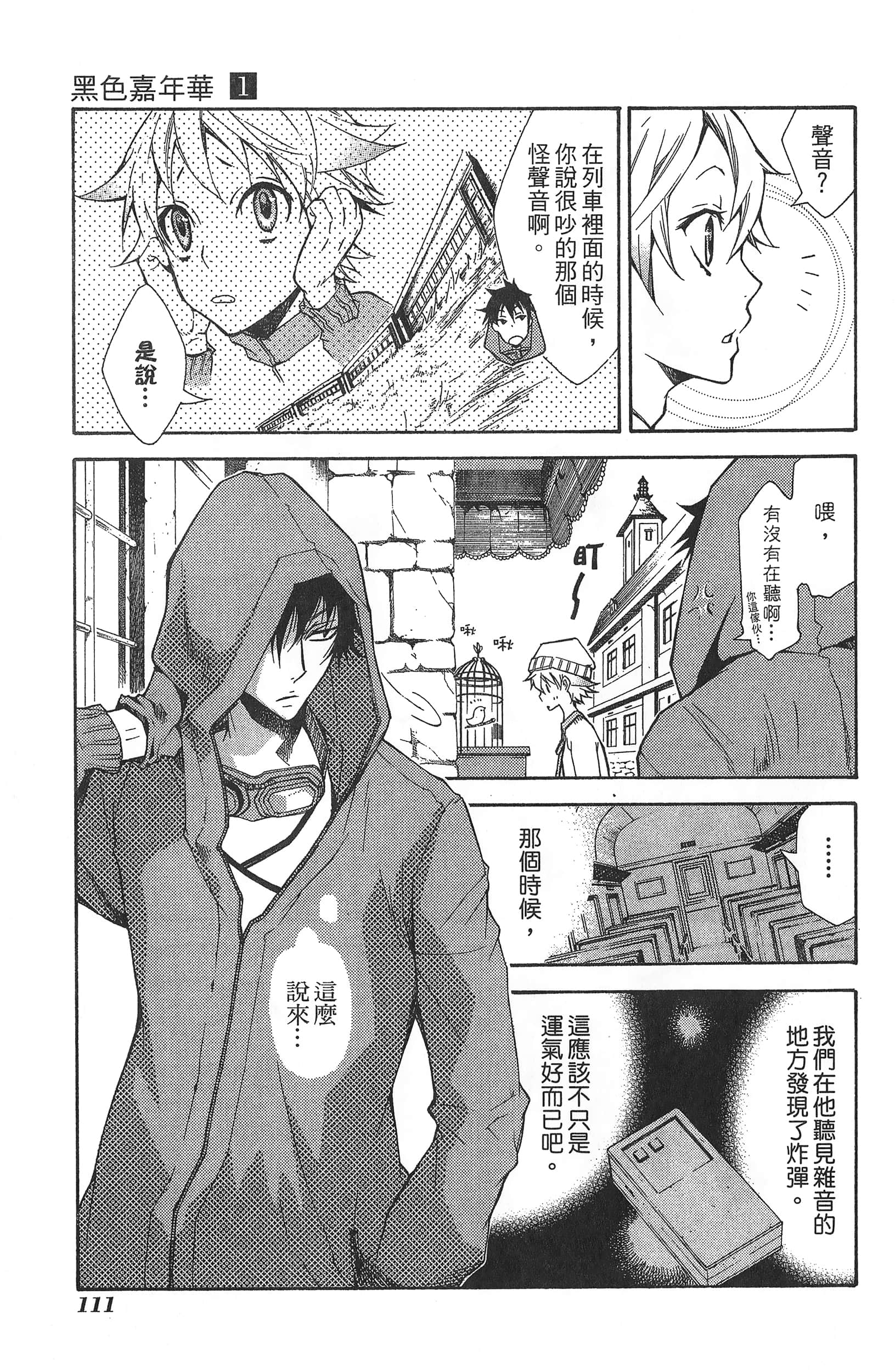 Page 115