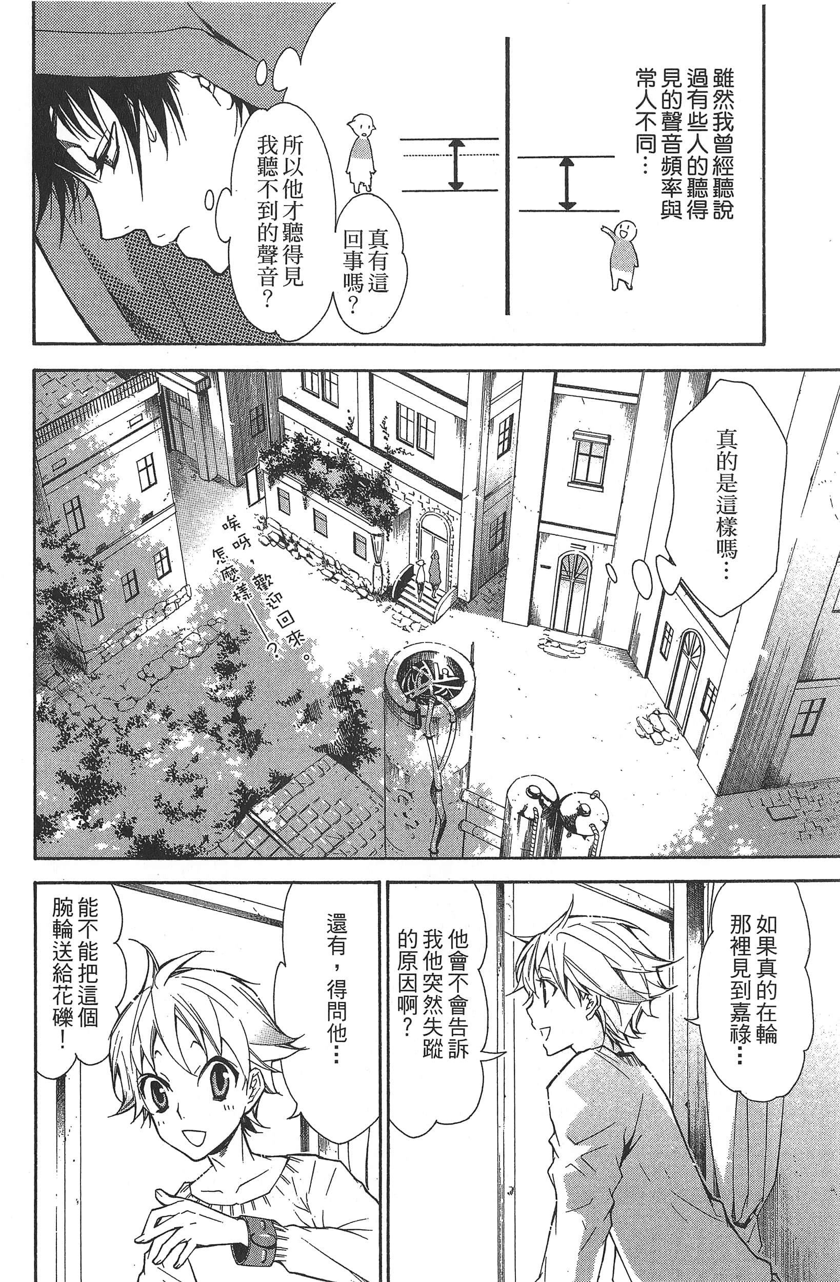Page 116
