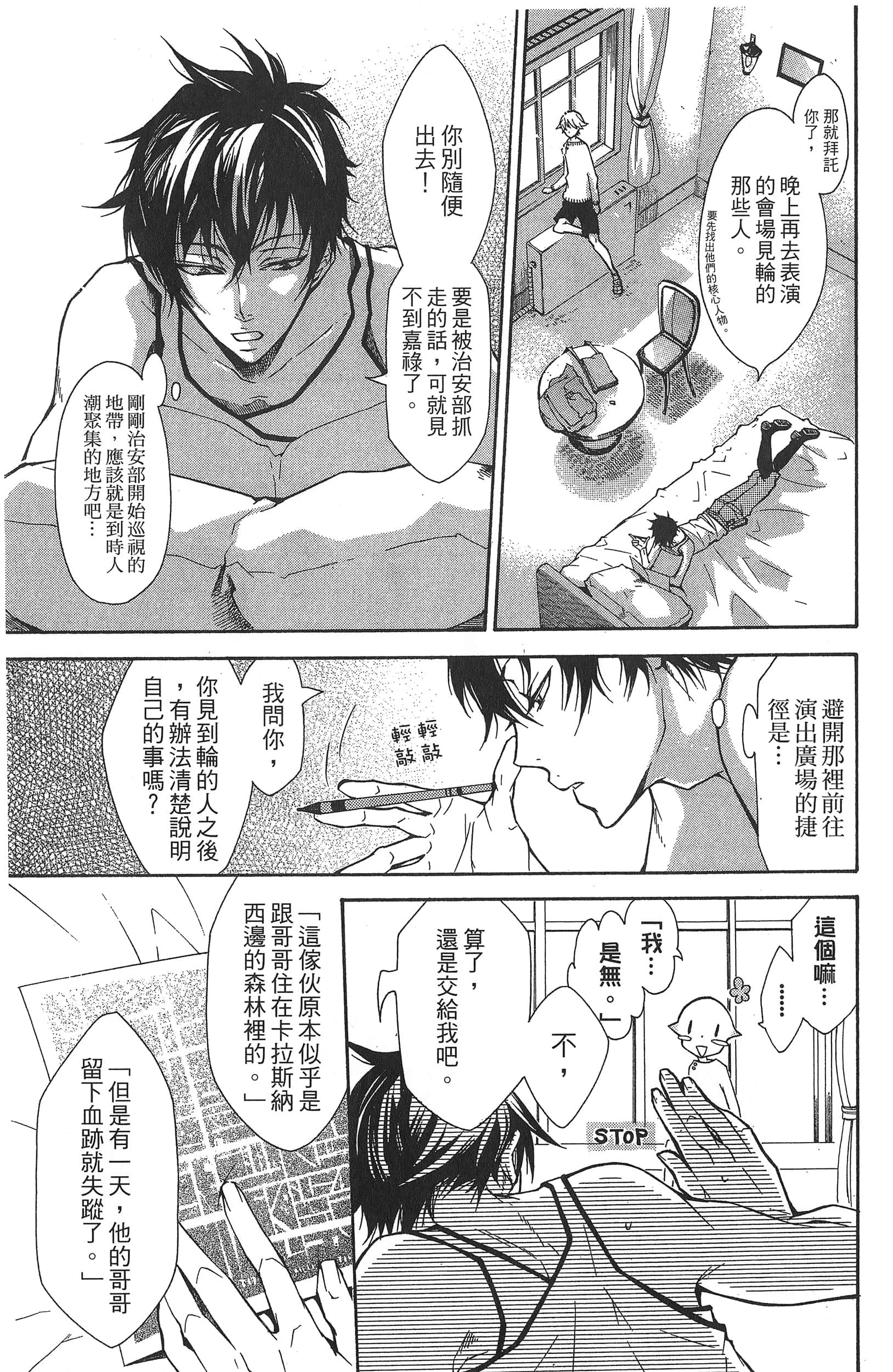 Page 117