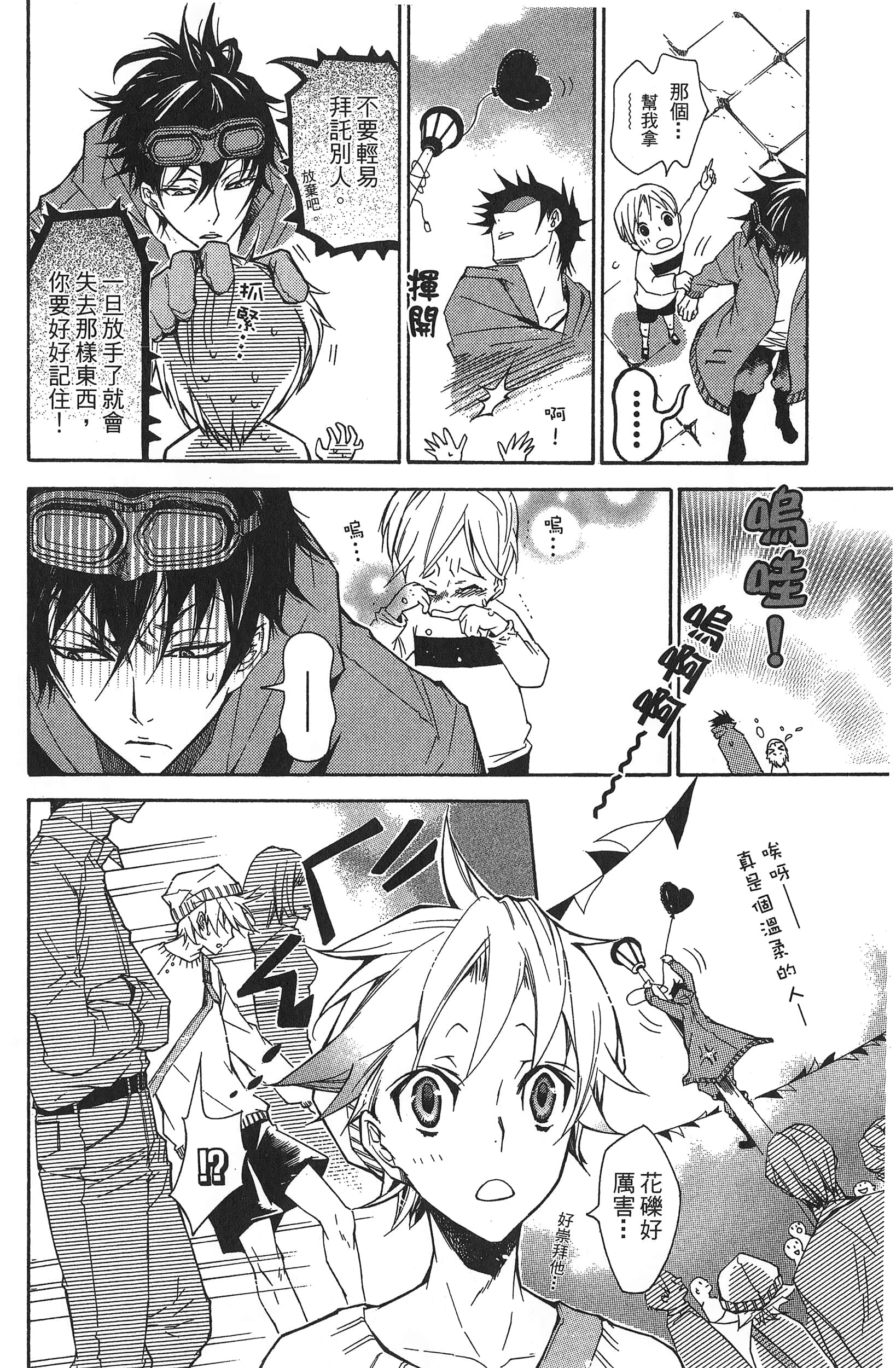 Page 122