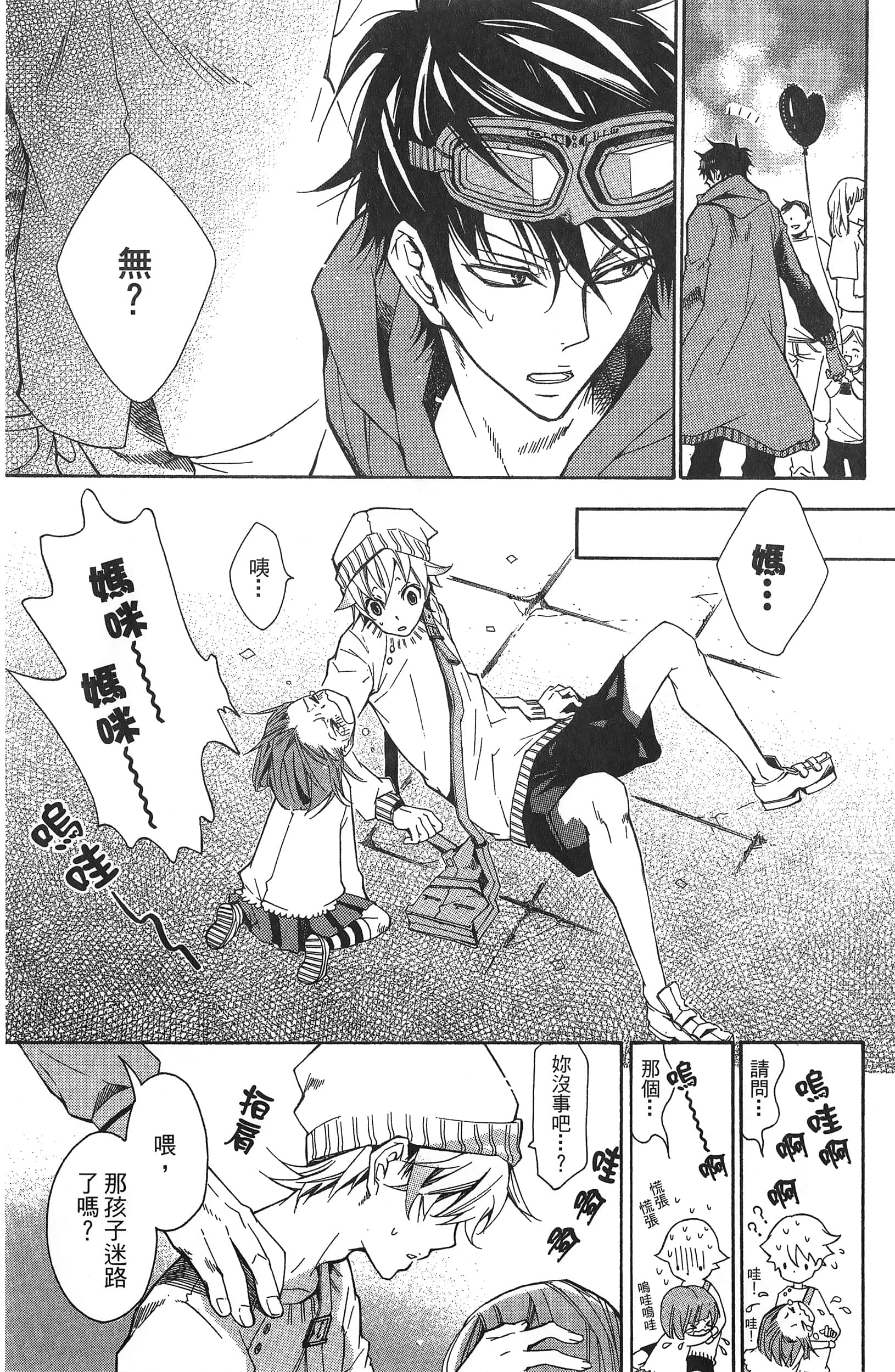 Page 123