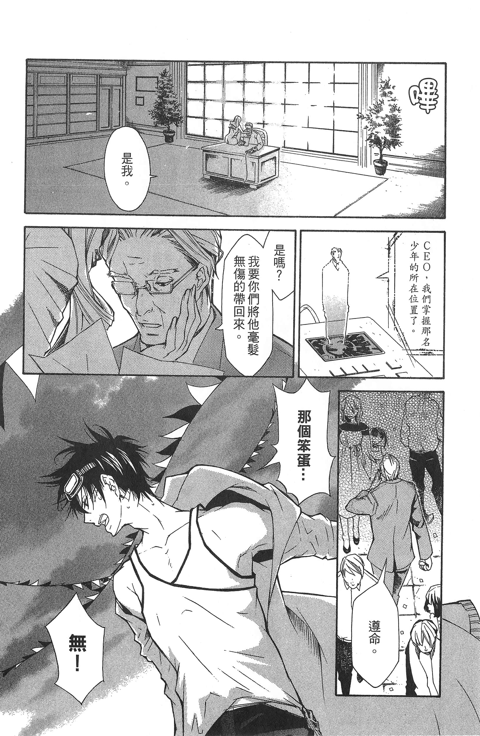 Page 126