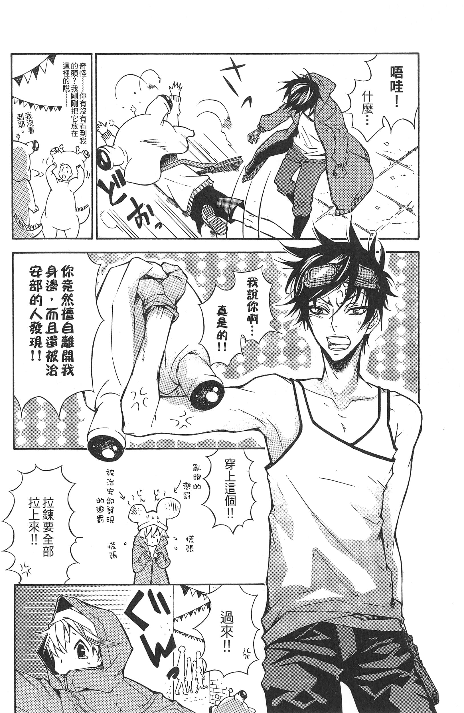 Page 128