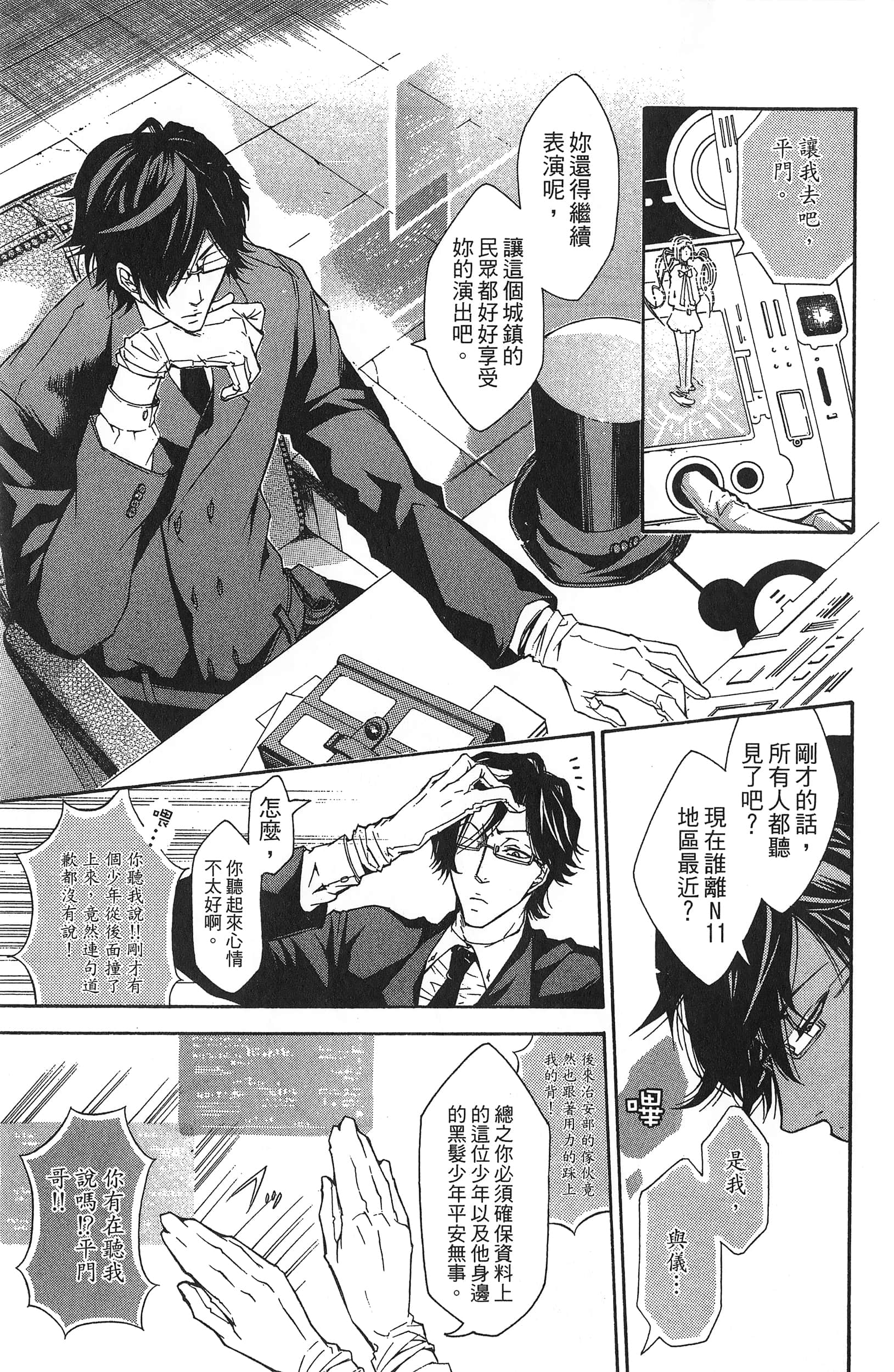 Page 131