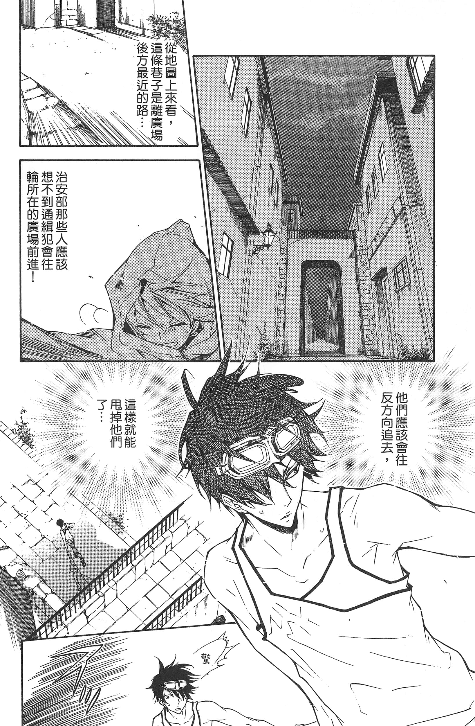 Page 132