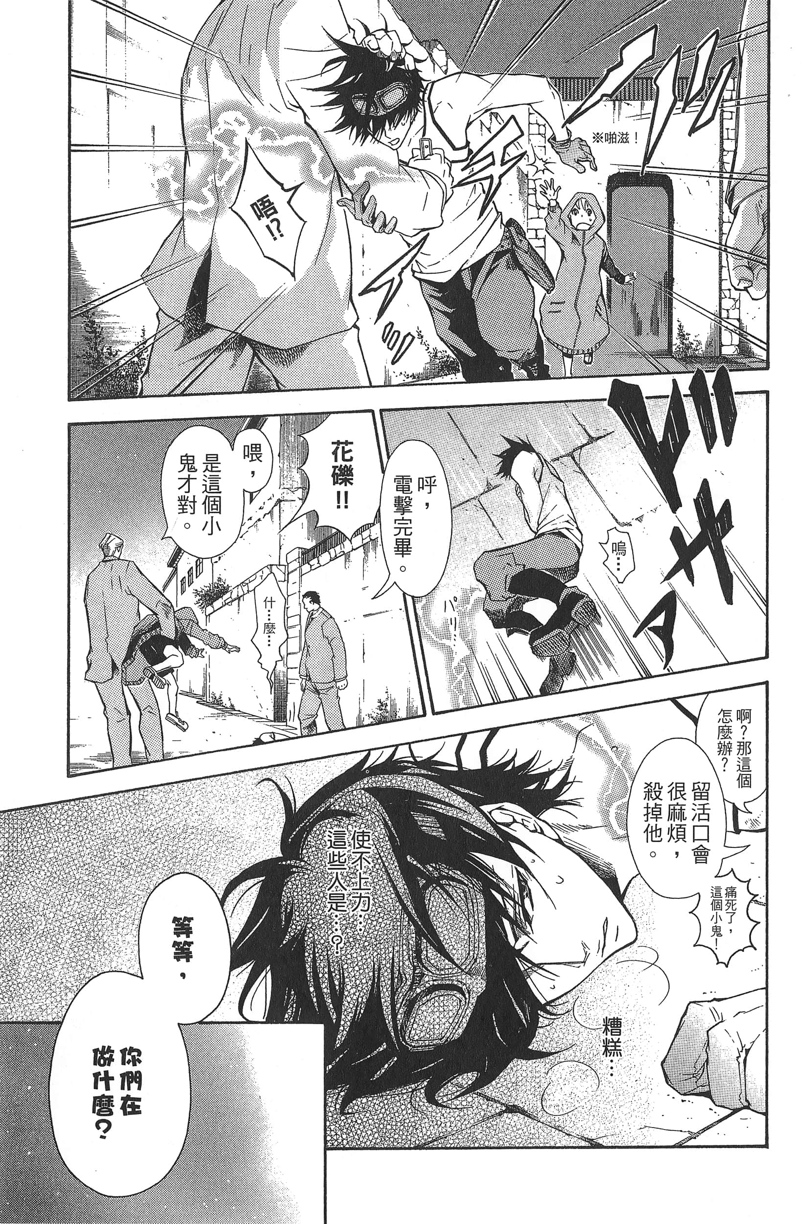 Page 133
