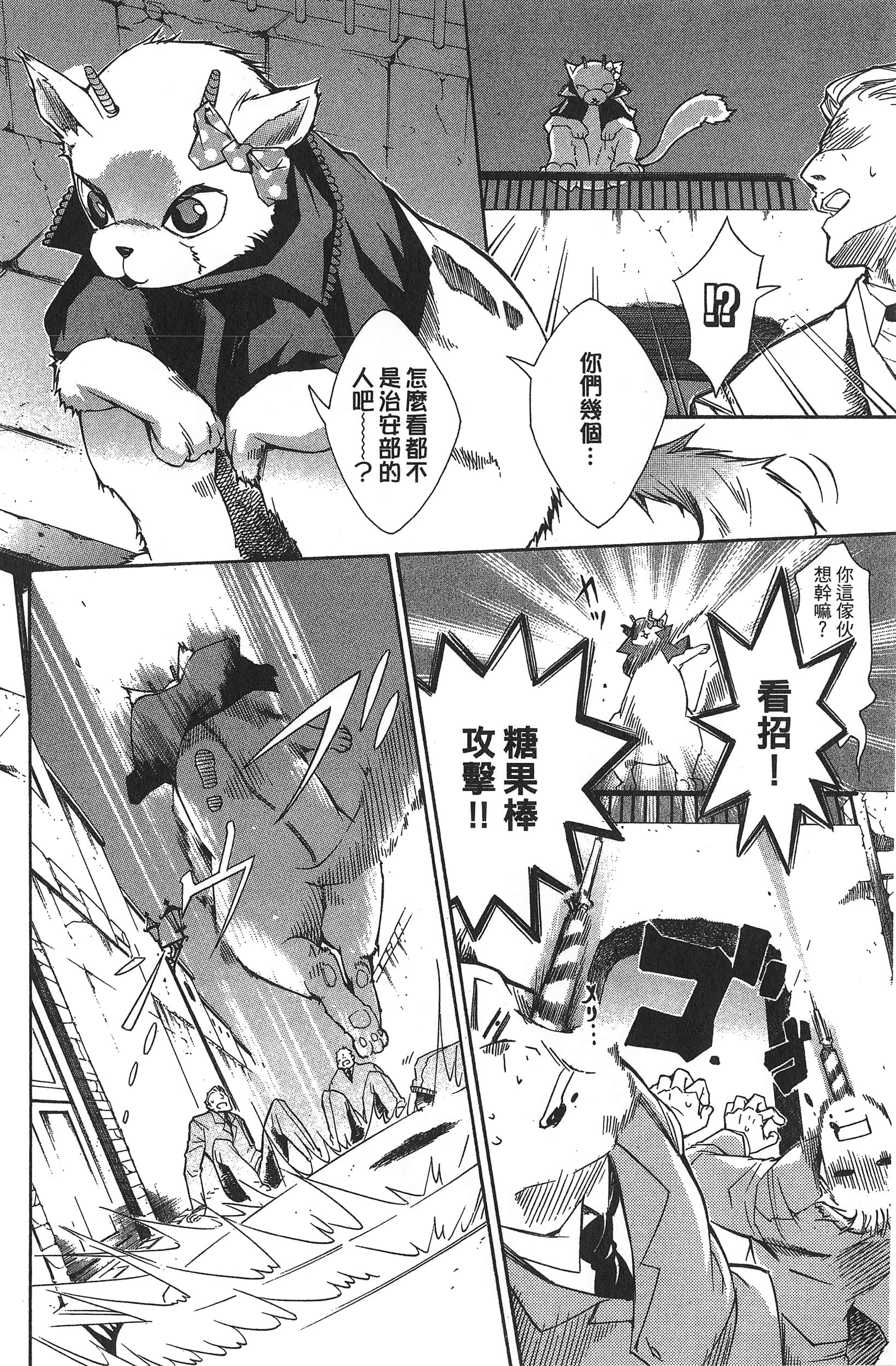 Page 134