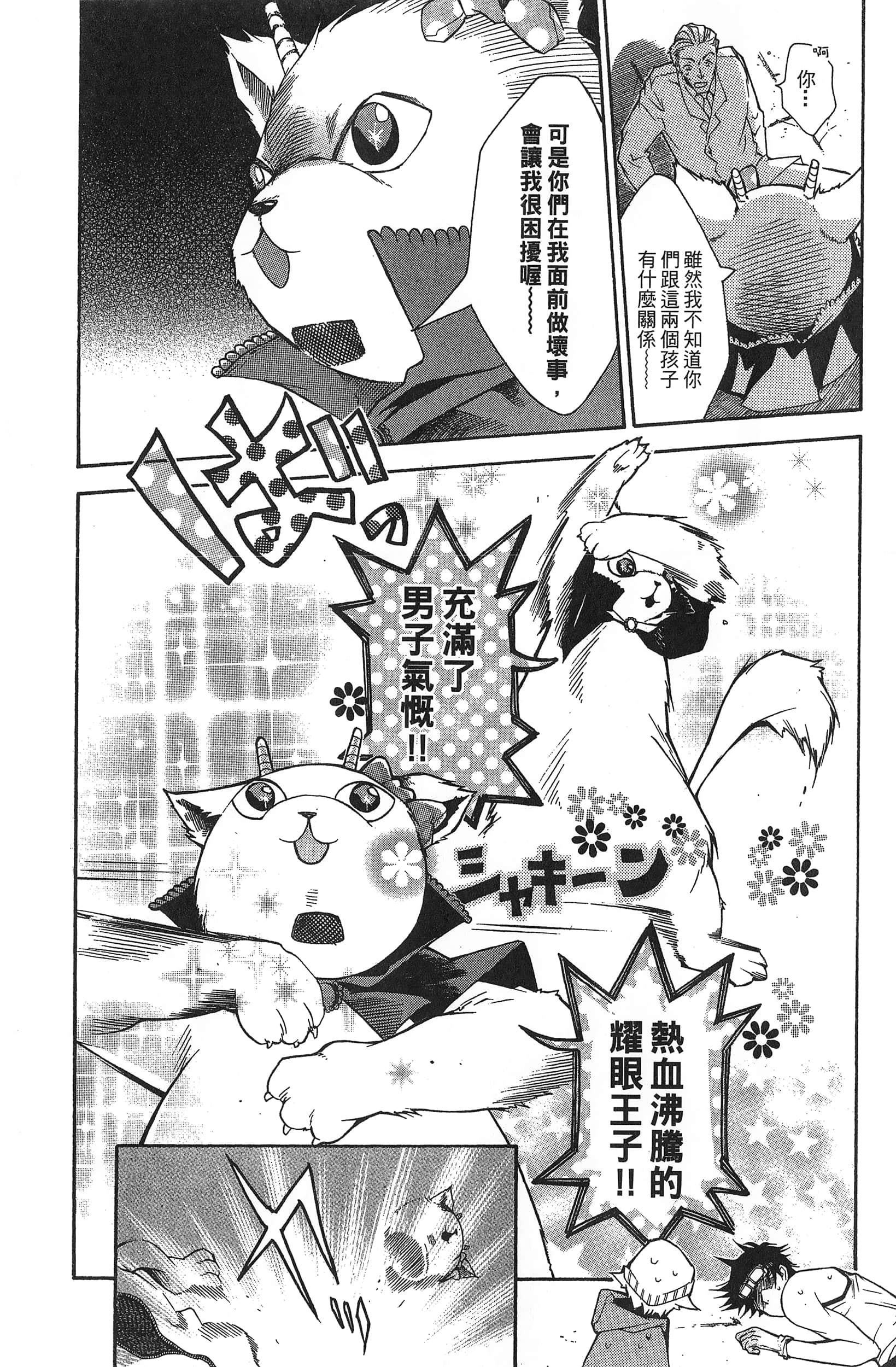 Page 135
