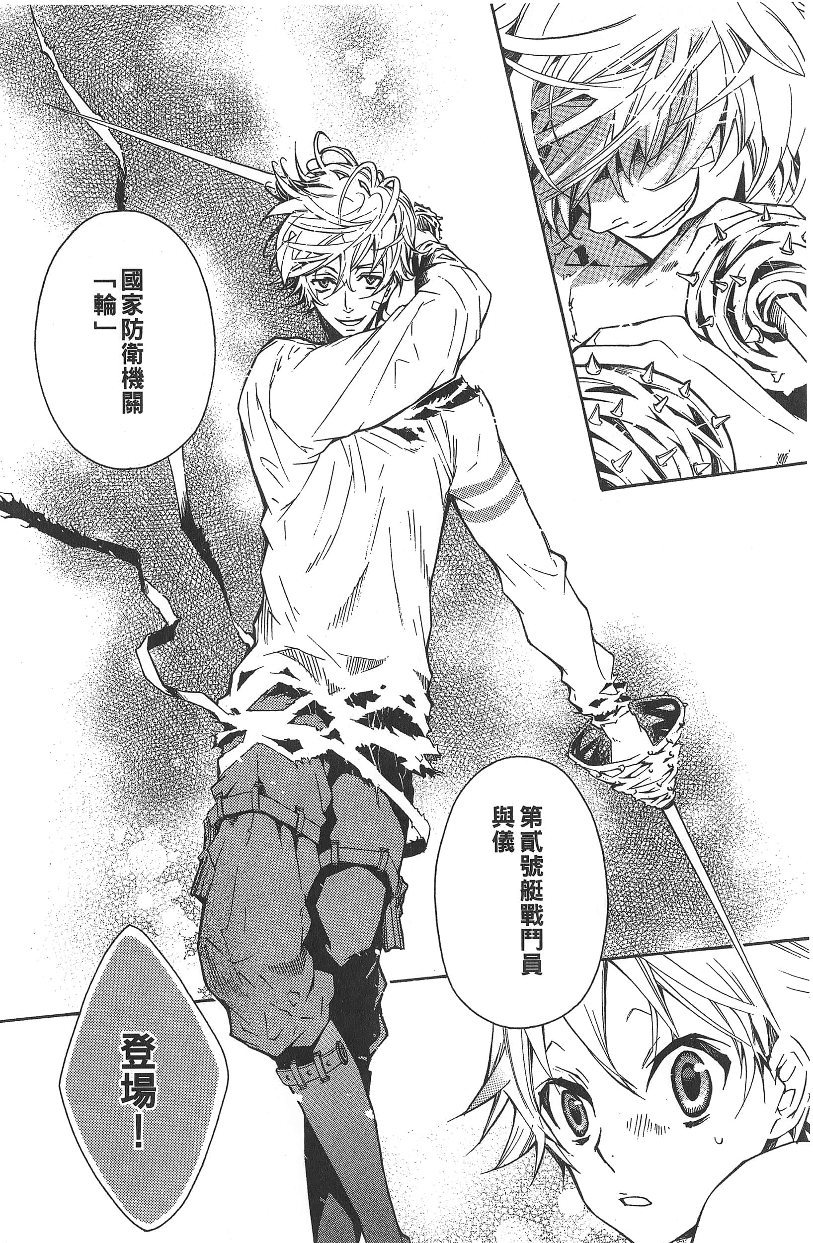 Page 136