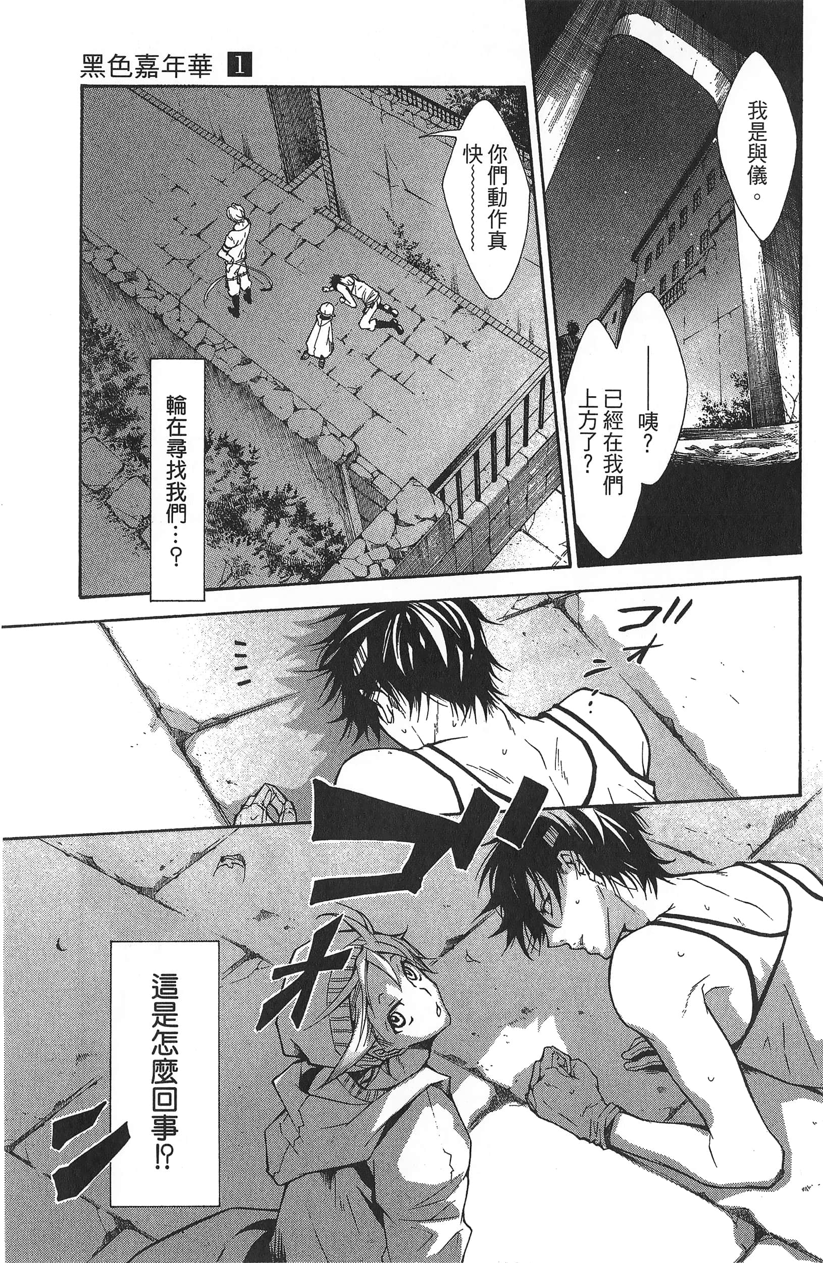 Page 139