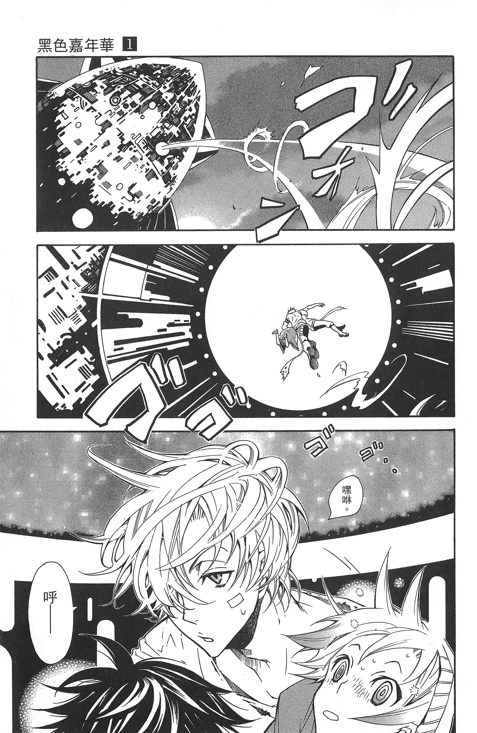Page 141