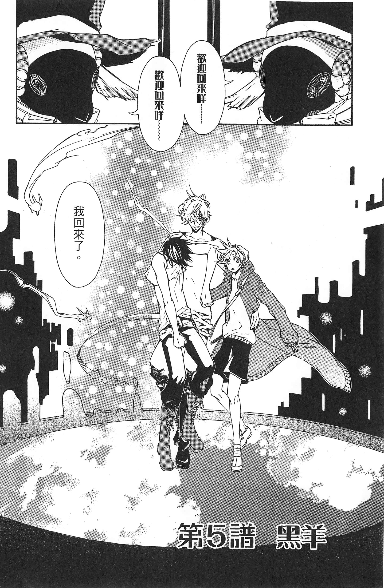 Page 142