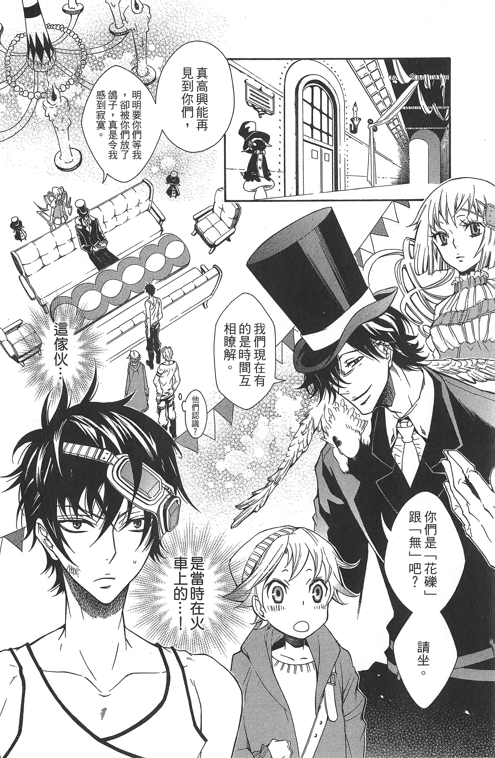 Page 144