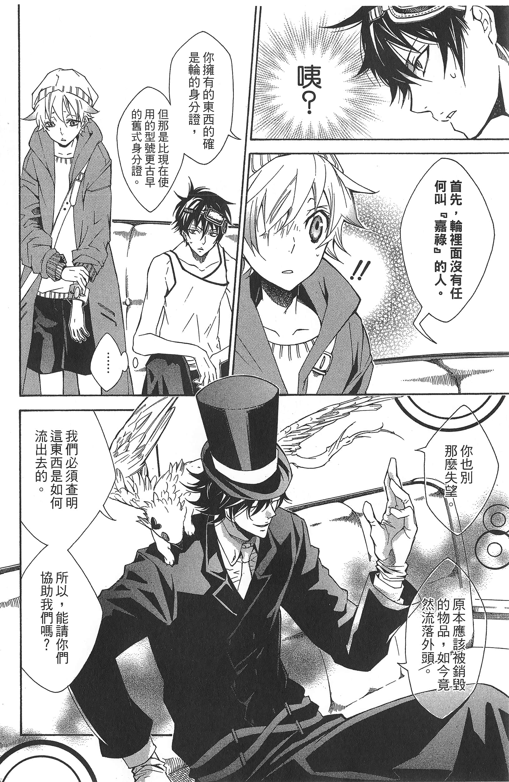 Page 148