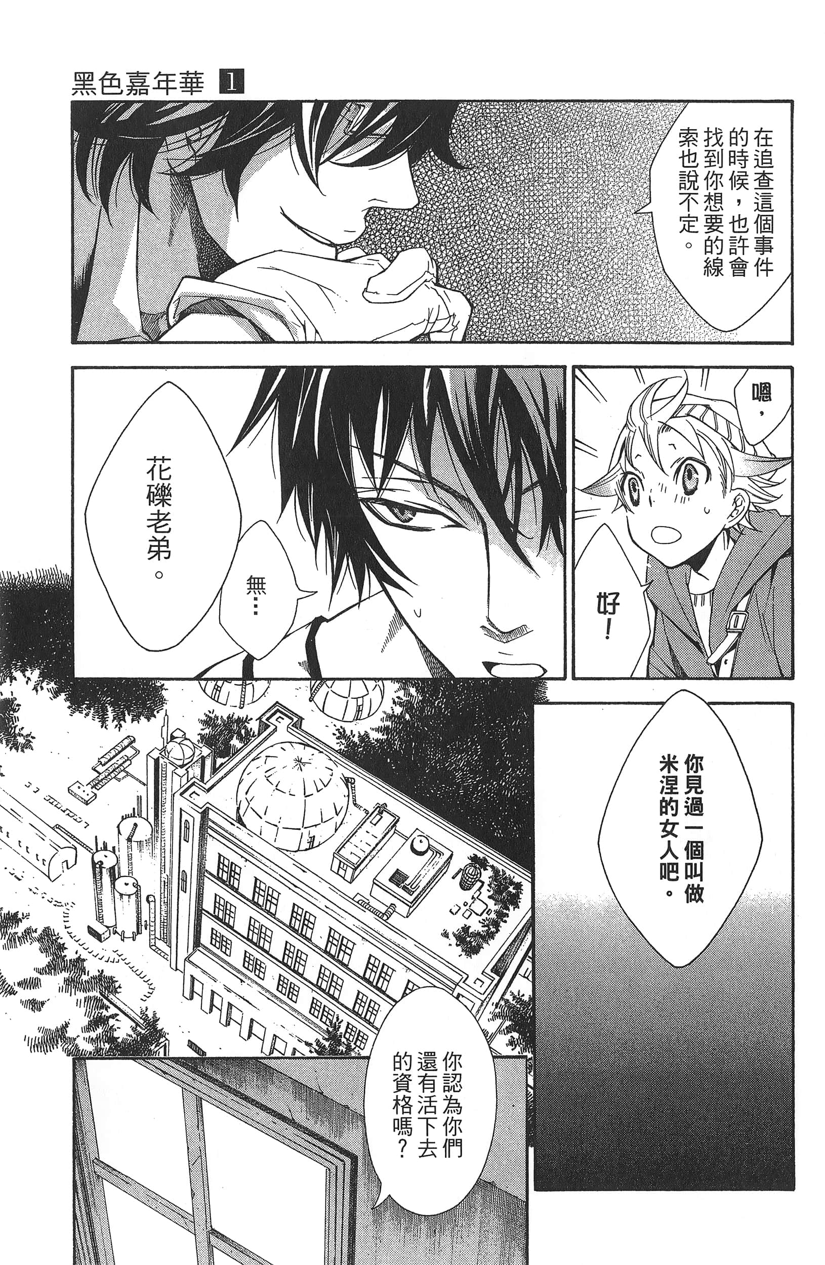 Page 149