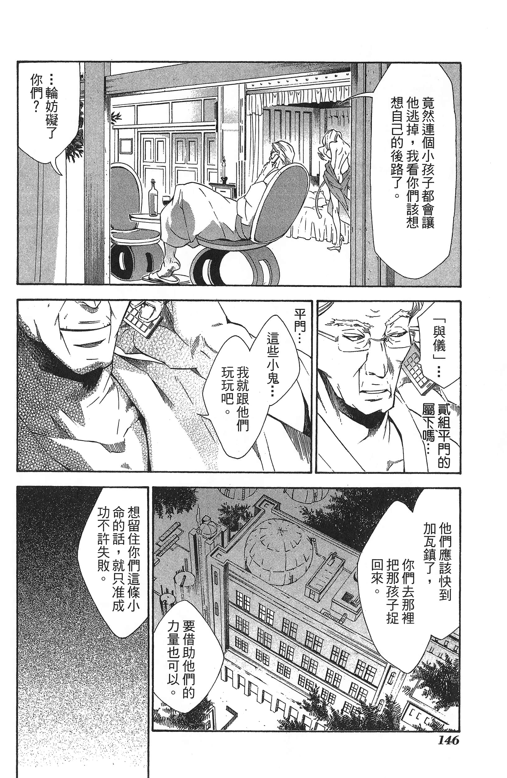 Page 150