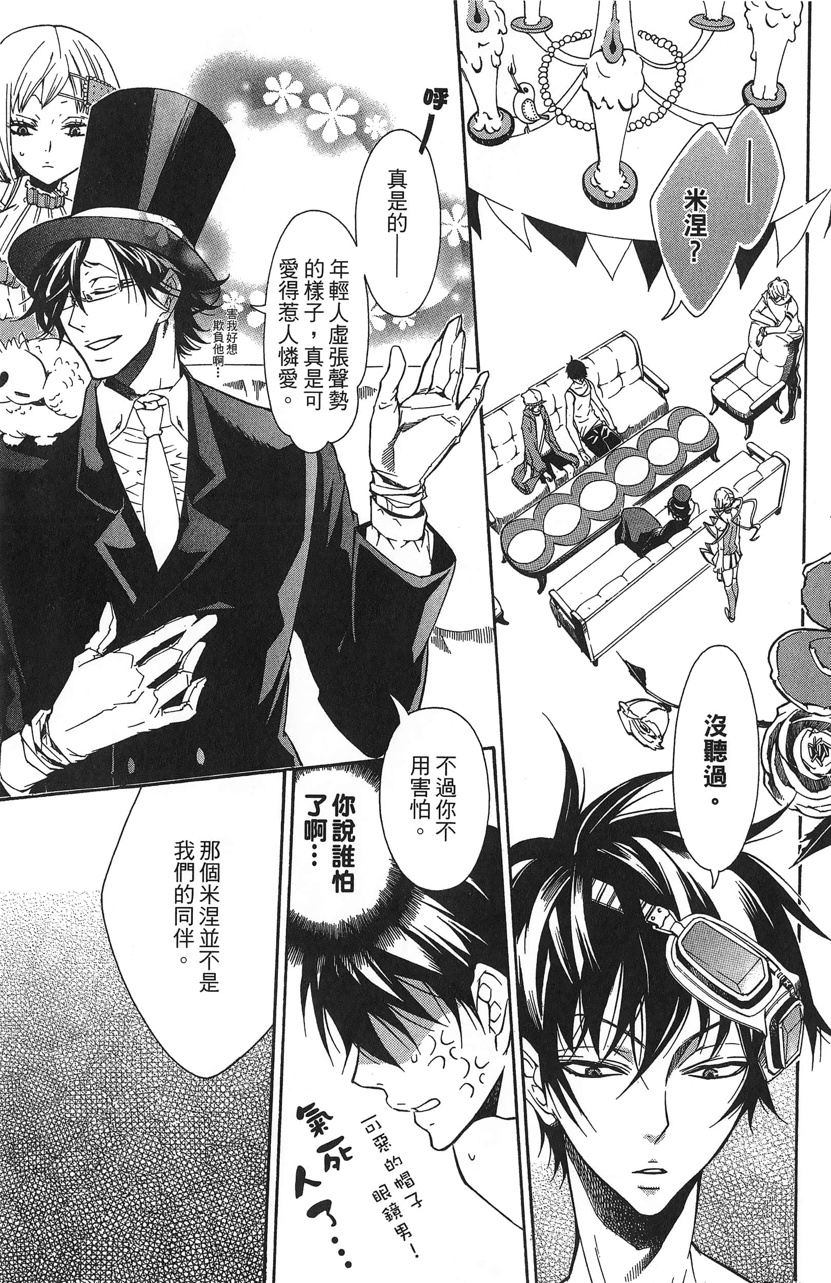 Page 151