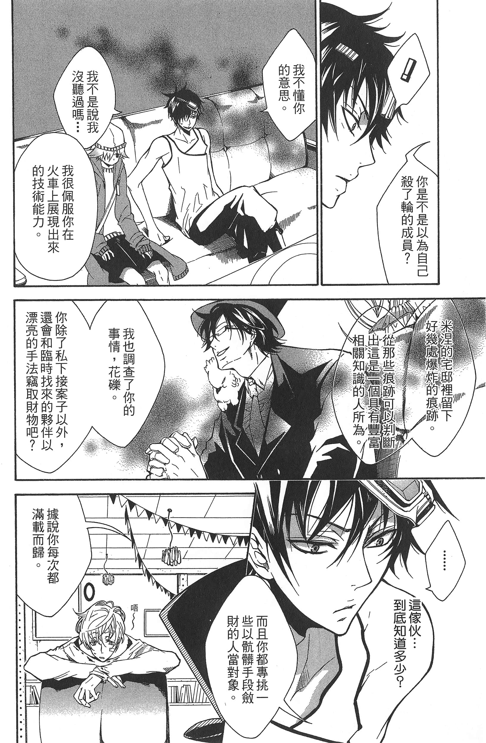 Page 152