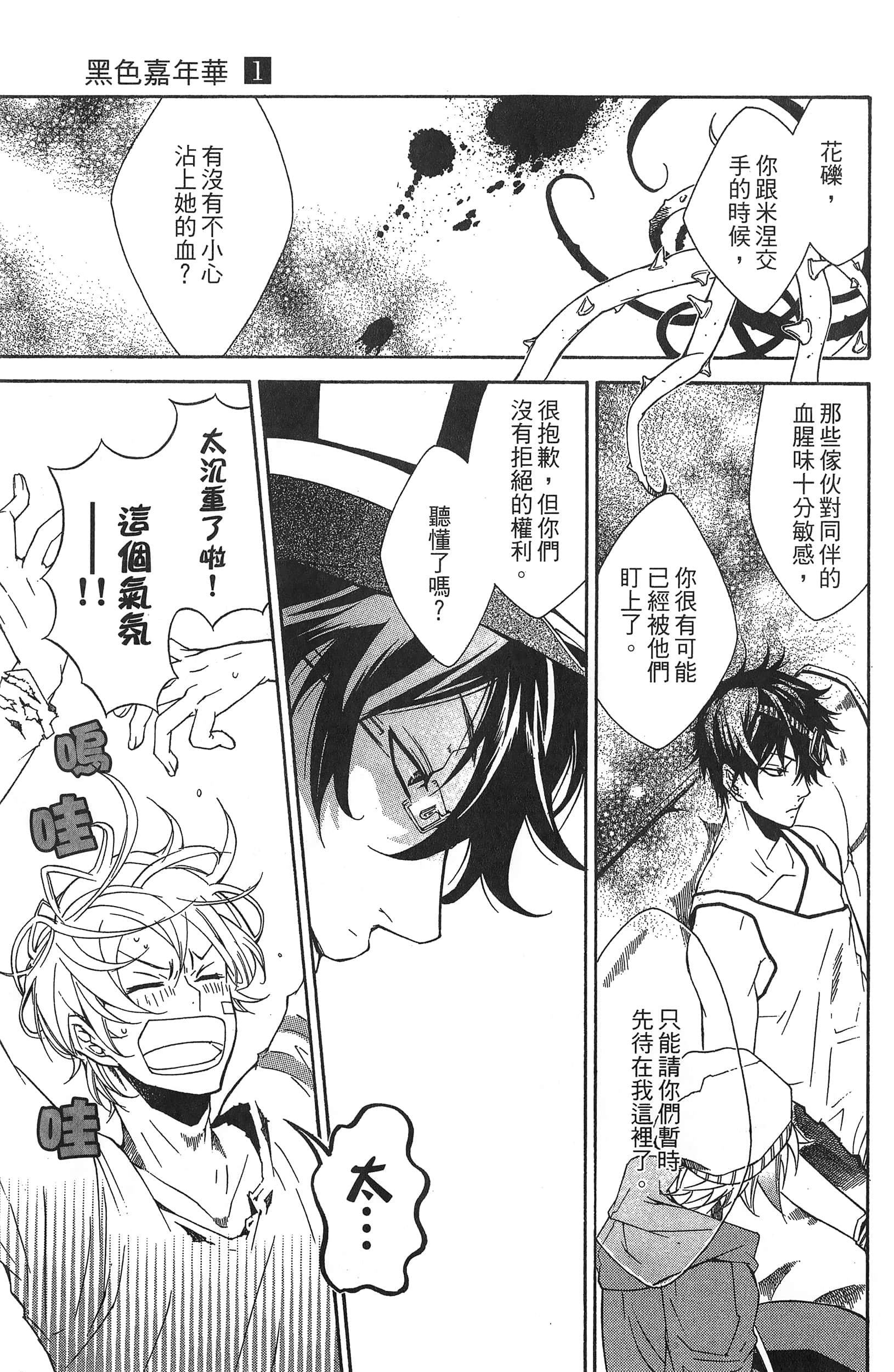 Page 155