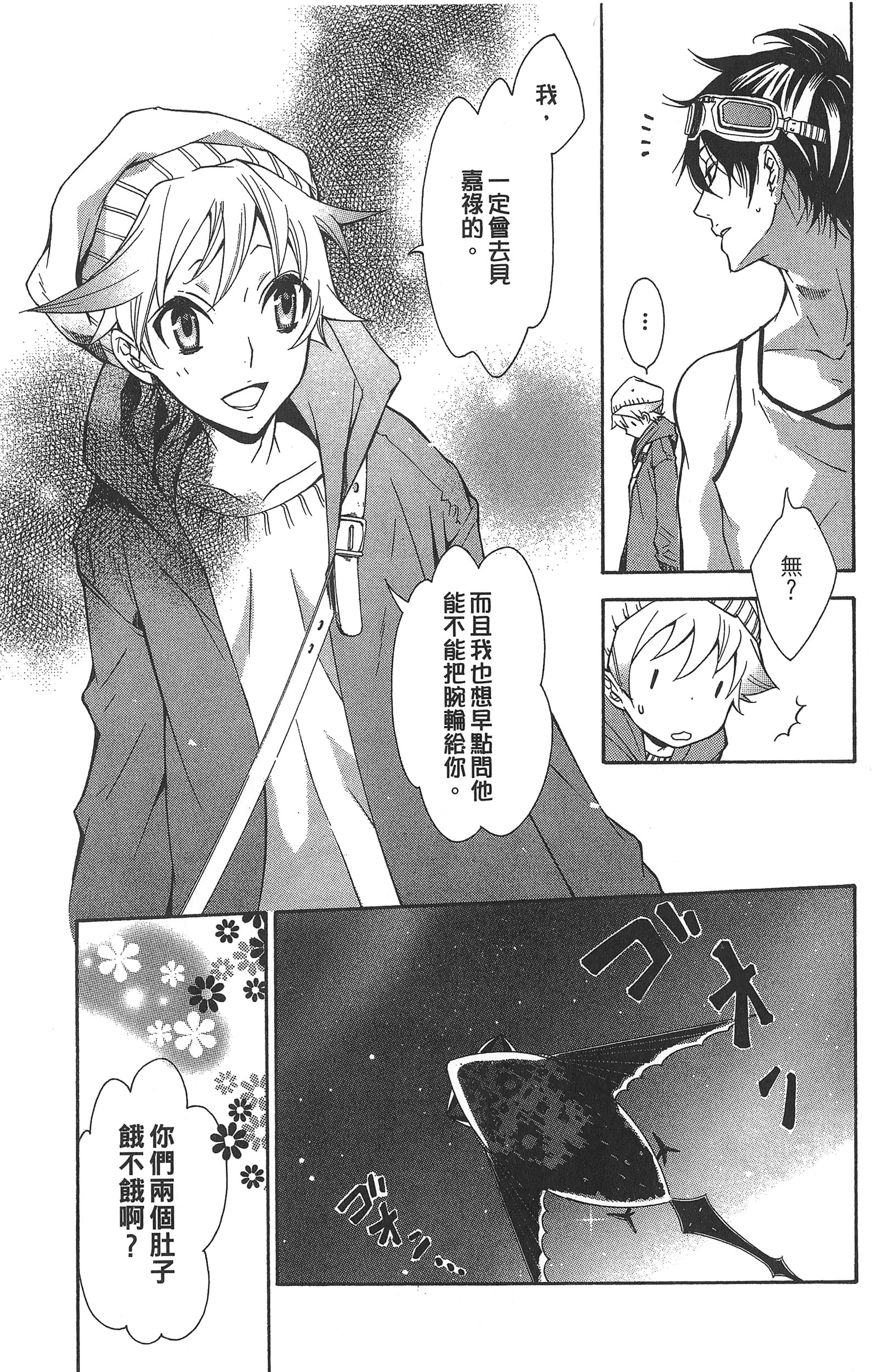 Page 157