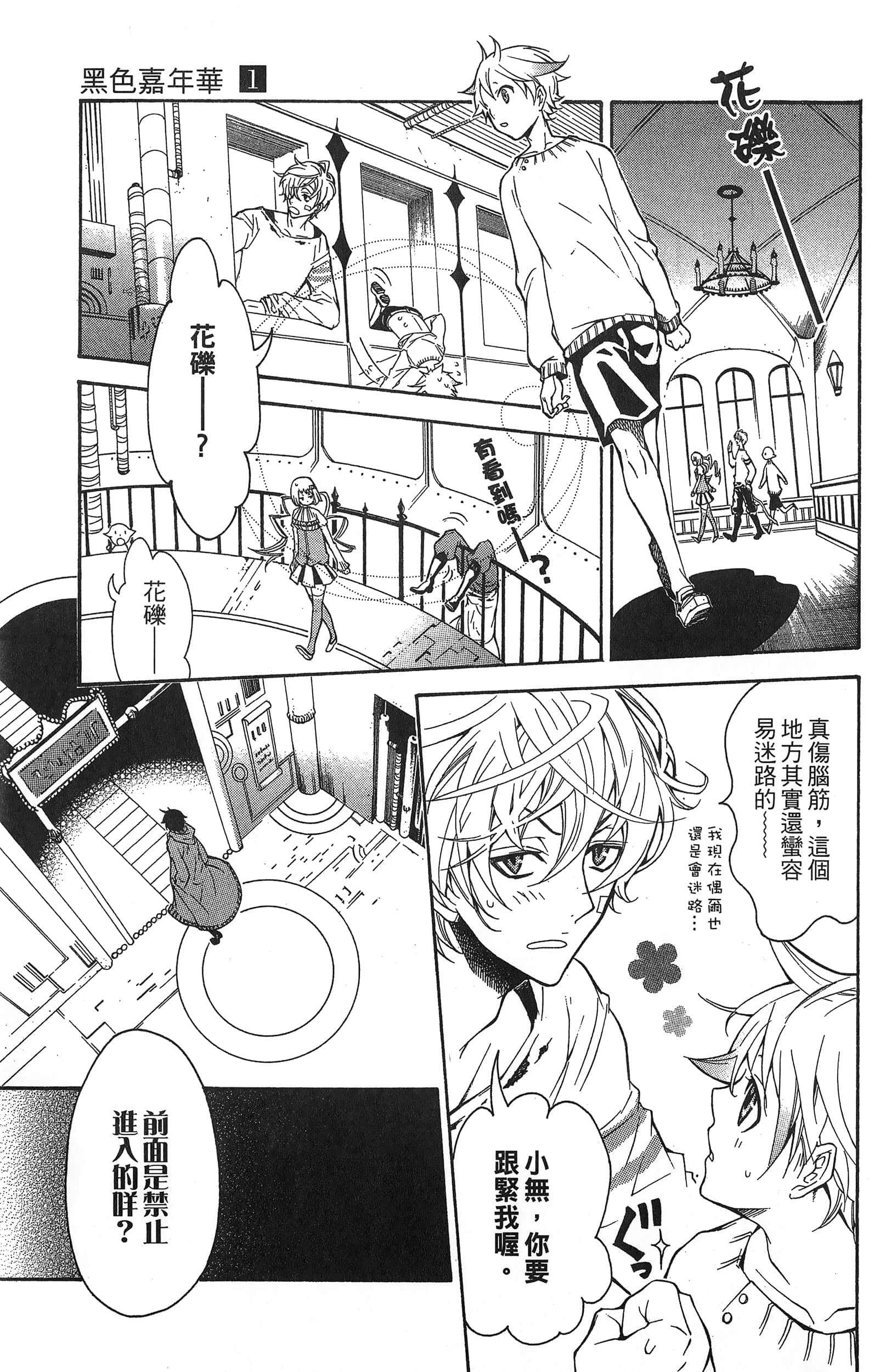 Page 159