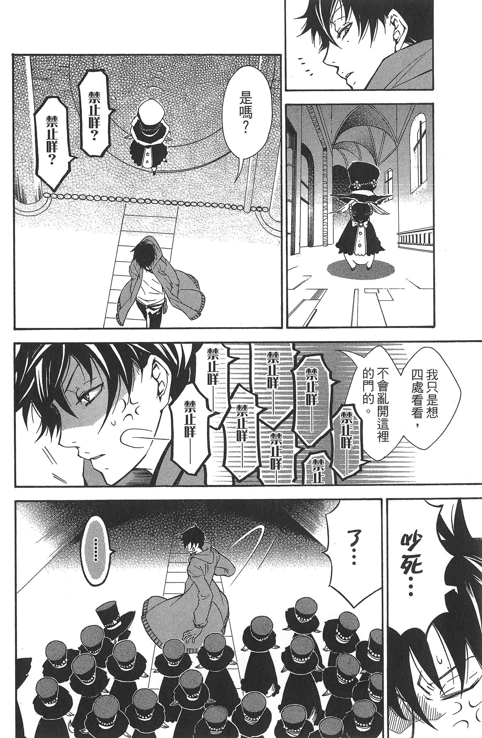 Page 160
