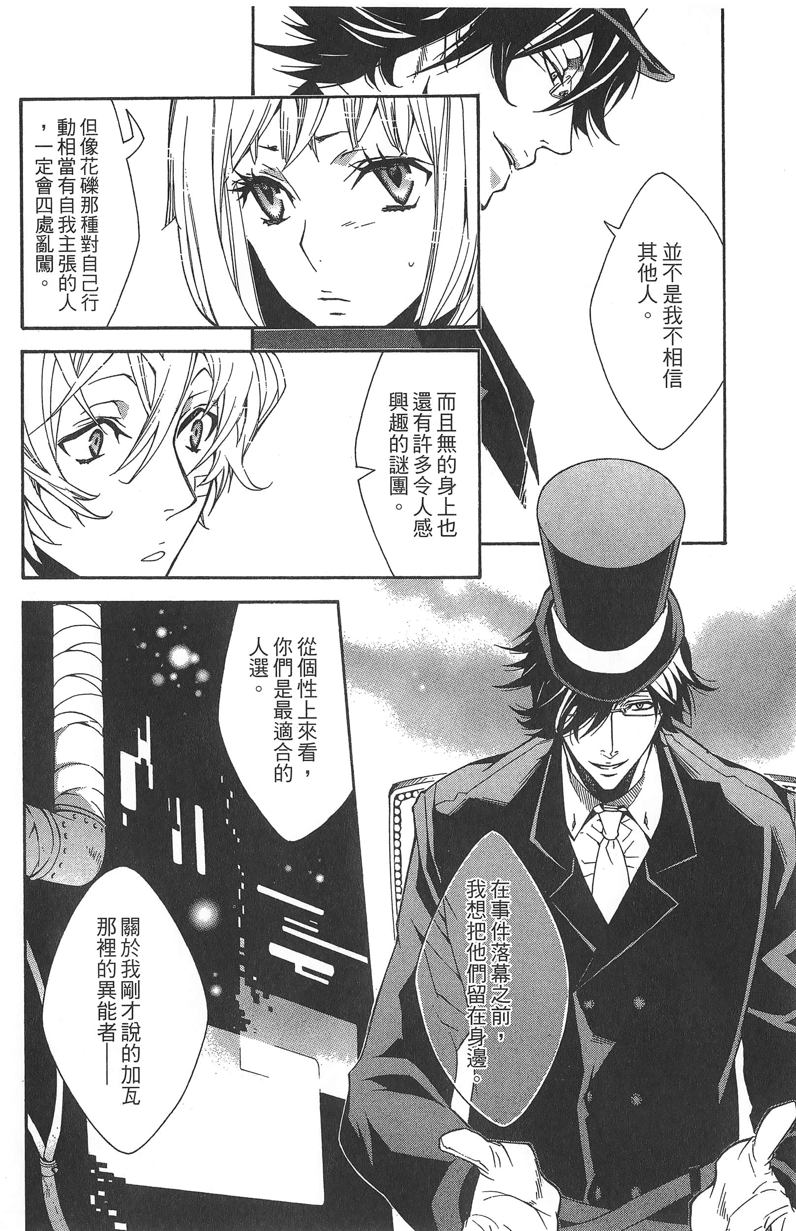 Page 168
